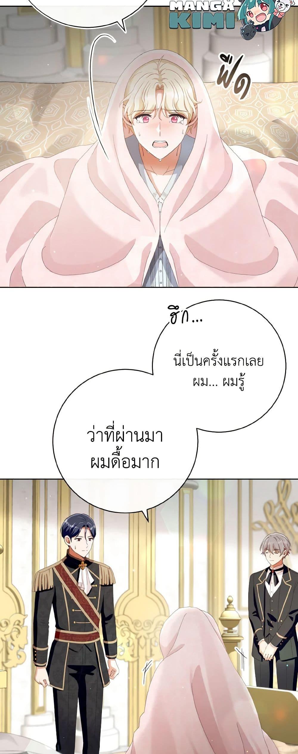 Manga-lc-com อ่านมังงะ อ่านการ์ตูน ออนไลน์ ฟรี I Will Remove Them From My Life ตอนที่ 1 2 3 4 5 6 7 8 9 10 11 12 13 14 ฟรี ไม่มีโฆษณา Manga-lc - อ่าน มังงะ อ่าน การ์ตูน ออนไลน์ อ่านมังงะ ฟรี