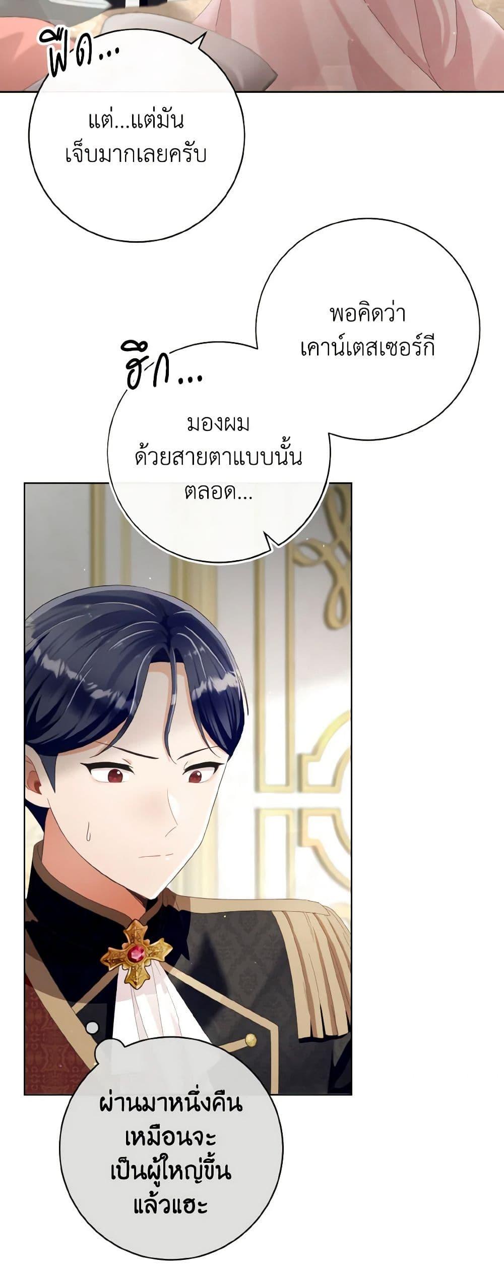 Manga-lc-com อ่านมังงะ อ่านการ์ตูน ออนไลน์ ฟรี I Will Remove Them From My Life ตอนที่ 1 2 3 4 5 6 7 8 9 10 11 12 13 14 ฟรี ไม่มีโฆษณา Manga-lc - อ่าน มังงะ อ่าน การ์ตูน ออนไลน์ อ่านมังงะ ฟรี