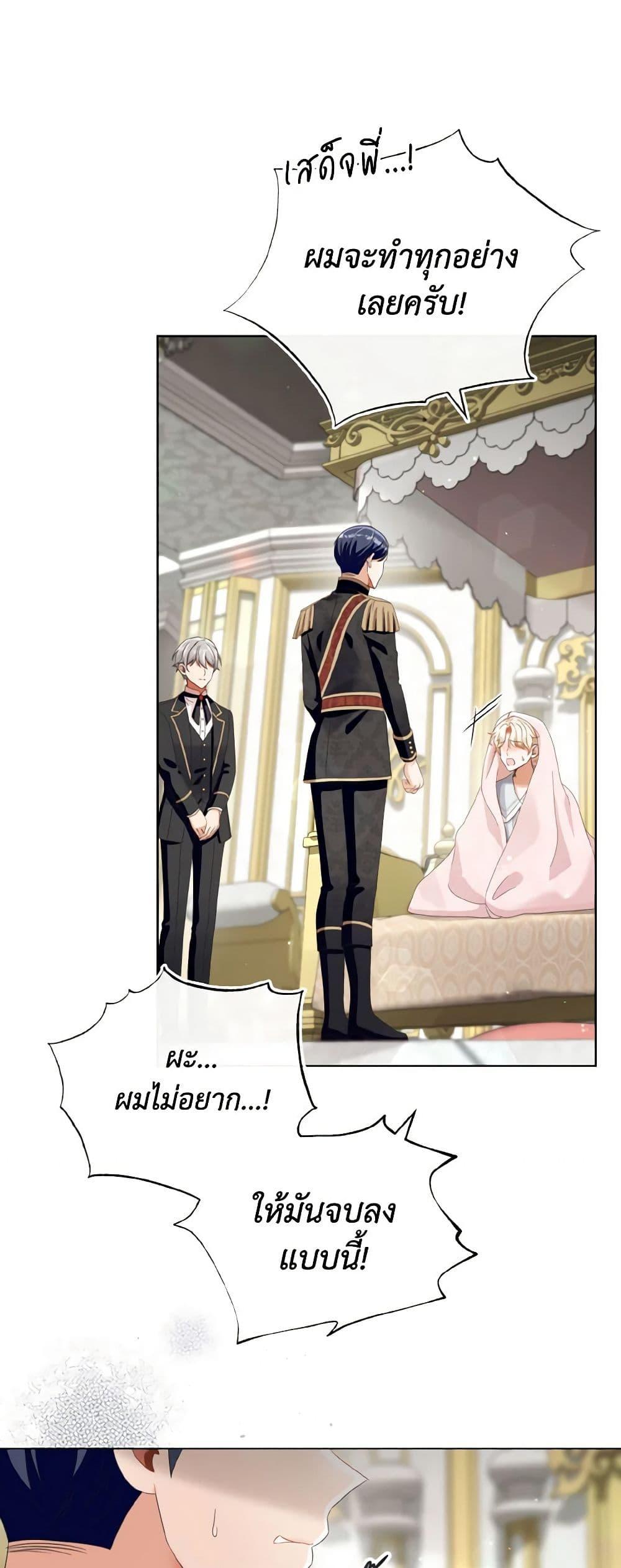 Manga-lc-com อ่านมังงะ อ่านการ์ตูน ออนไลน์ ฟรี I Will Remove Them From My Life ตอนที่ 1 2 3 4 5 6 7 8 9 10 11 12 13 14 ฟรี ไม่มีโฆษณา Manga-lc - อ่าน มังงะ อ่าน การ์ตูน ออนไลน์ อ่านมังงะ ฟรี