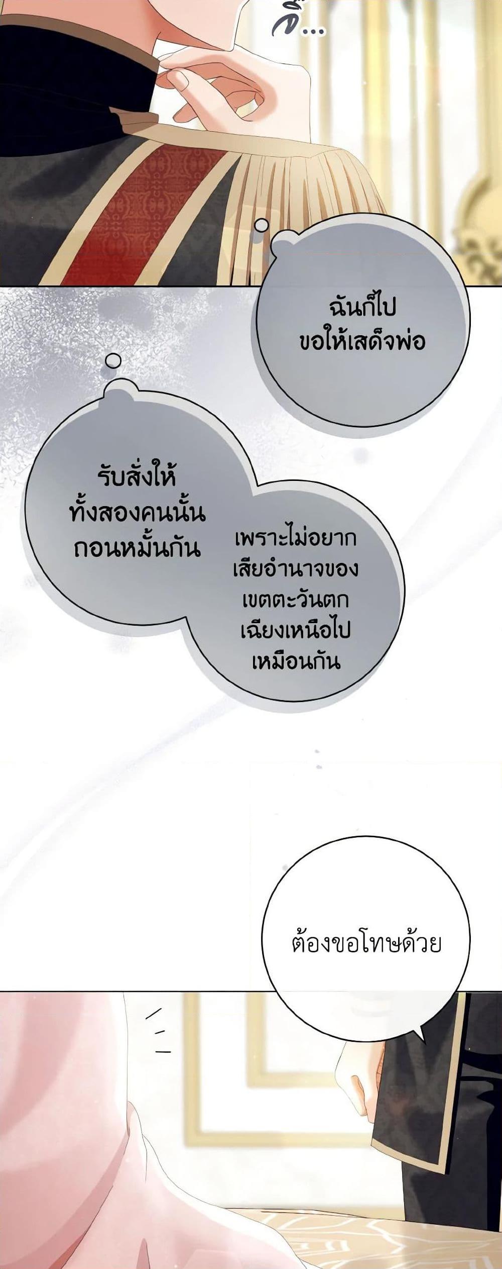 Manga-lc-com อ่านมังงะ อ่านการ์ตูน ออนไลน์ ฟรี I Will Remove Them From My Life ตอนที่ 1 2 3 4 5 6 7 8 9 10 11 12 13 14 ฟรี ไม่มีโฆษณา Manga-lc - อ่าน มังงะ อ่าน การ์ตูน ออนไลน์ อ่านมังงะ ฟรี