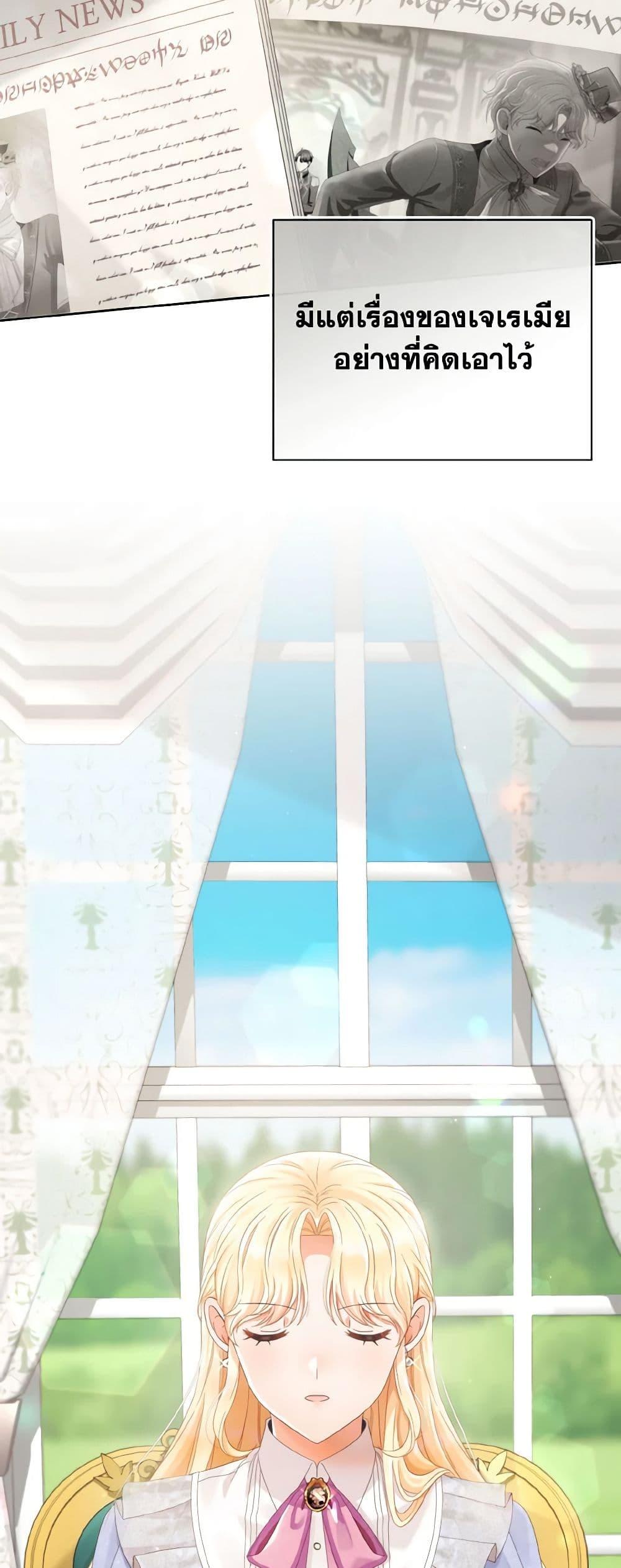 Manga-lc-com อ่านมังงะ อ่านการ์ตูน ออนไลน์ ฟรี I Will Remove Them From My Life ตอนที่ 1 2 3 4 5 6 7 8 9 10 11 12 13 14 ฟรี ไม่มีโฆษณา Manga-lc - อ่าน มังงะ อ่าน การ์ตูน ออนไลน์ อ่านมังงะ ฟรี