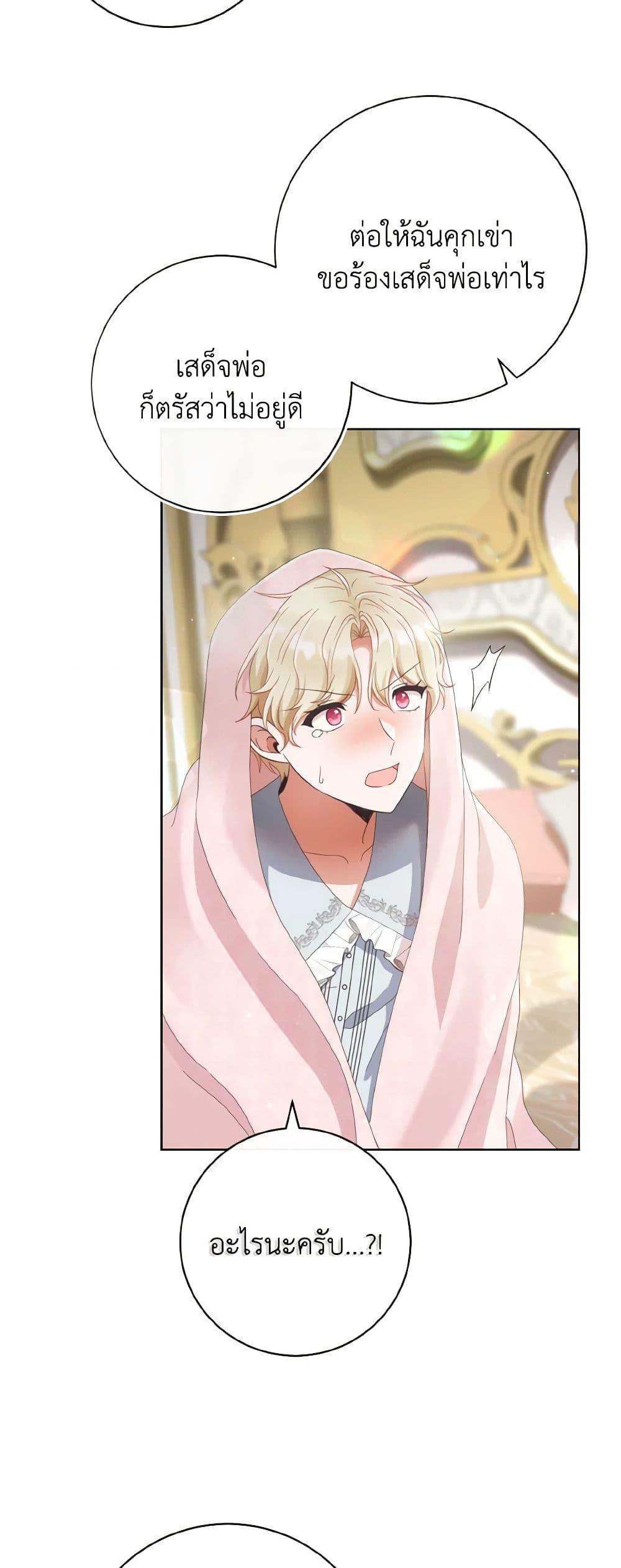 Manga-lc-com อ่านมังงะ อ่านการ์ตูน ออนไลน์ ฟรี I Will Remove Them From My Life ตอนที่ 1 2 3 4 5 6 7 8 9 10 11 12 13 14 ฟรี ไม่มีโฆษณา Manga-lc - อ่าน มังงะ อ่าน การ์ตูน ออนไลน์ อ่านมังงะ ฟรี