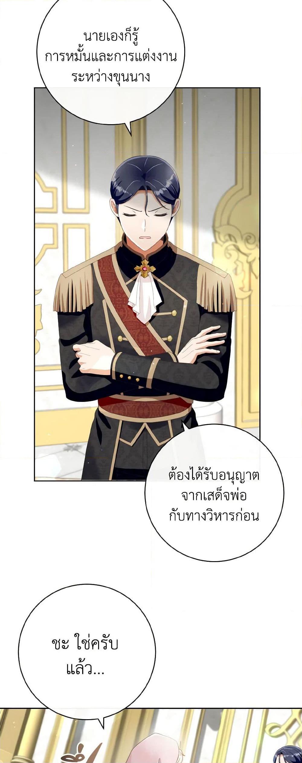 Manga-lc-com อ่านมังงะ อ่านการ์ตูน ออนไลน์ ฟรี I Will Remove Them From My Life ตอนที่ 1 2 3 4 5 6 7 8 9 10 11 12 13 14 ฟรี ไม่มีโฆษณา Manga-lc - อ่าน มังงะ อ่าน การ์ตูน ออนไลน์ อ่านมังงะ ฟรี