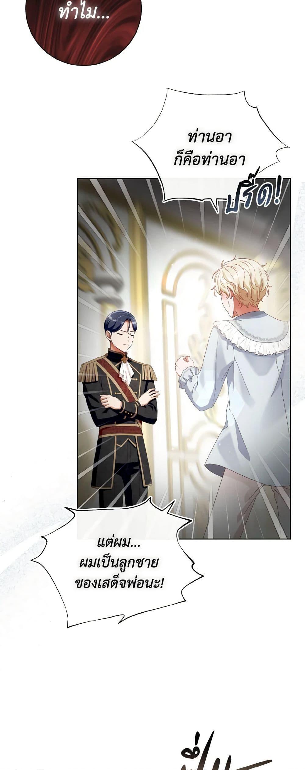 Manga-lc-com อ่านมังงะ อ่านการ์ตูน ออนไลน์ ฟรี I Will Remove Them From My Life ตอนที่ 1 2 3 4 5 6 7 8 9 10 11 12 13 14 ฟรี ไม่มีโฆษณา Manga-lc - อ่าน มังงะ อ่าน การ์ตูน ออนไลน์ อ่านมังงะ ฟรี