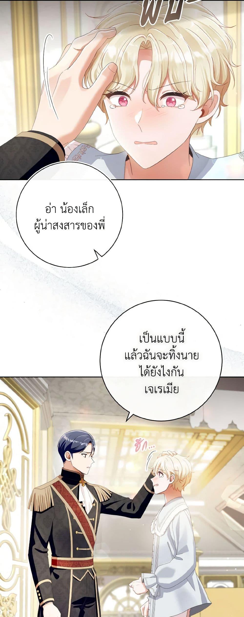 Manga-lc-com อ่านมังงะ อ่านการ์ตูน ออนไลน์ ฟรี I Will Remove Them From My Life ตอนที่ 1 2 3 4 5 6 7 8 9 10 11 12 13 14 ฟรี ไม่มีโฆษณา Manga-lc - อ่าน มังงะ อ่าน การ์ตูน ออนไลน์ อ่านมังงะ ฟรี