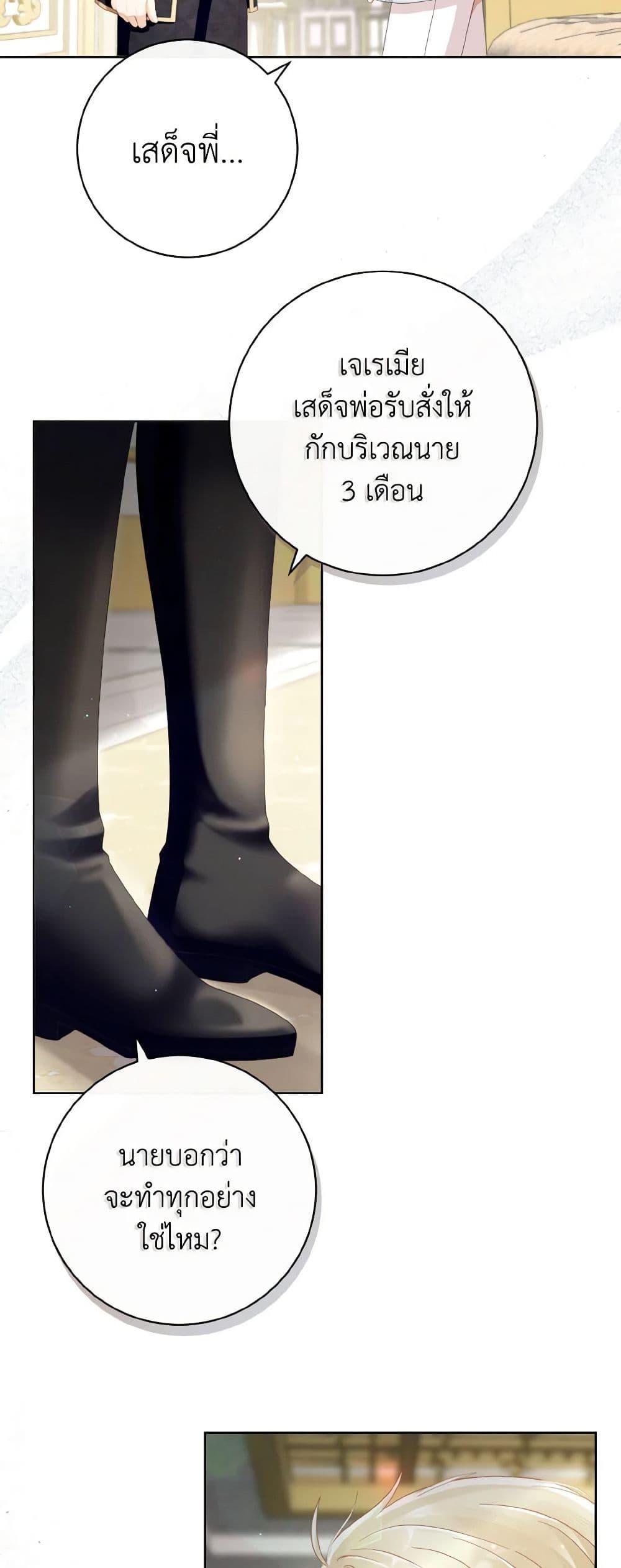 Manga-lc-com อ่านมังงะ อ่านการ์ตูน ออนไลน์ ฟรี I Will Remove Them From My Life ตอนที่ 1 2 3 4 5 6 7 8 9 10 11 12 13 14 ฟรี ไม่มีโฆษณา Manga-lc - อ่าน มังงะ อ่าน การ์ตูน ออนไลน์ อ่านมังงะ ฟรี