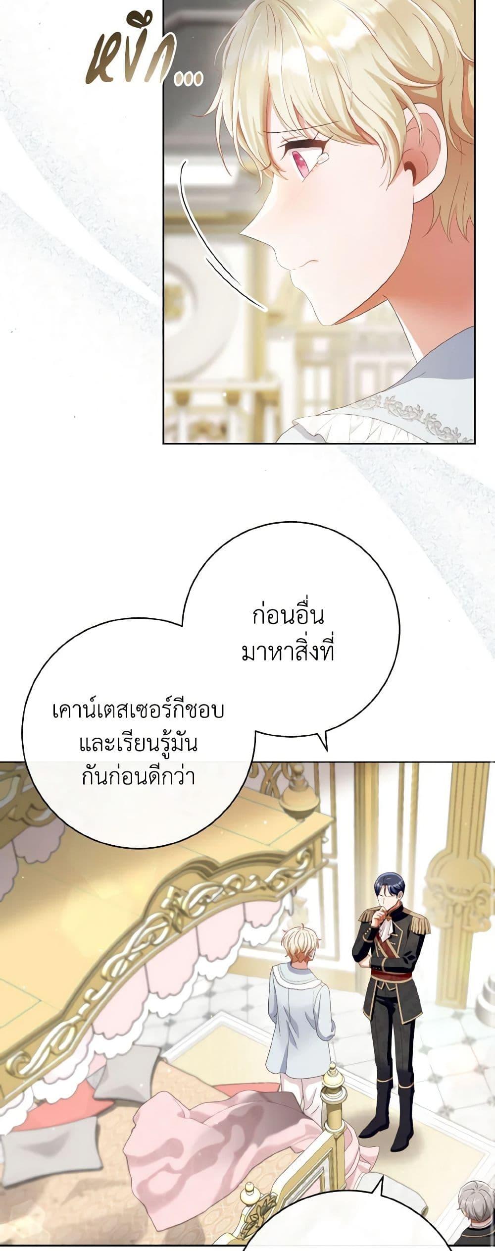 Manga-lc-com อ่านมังงะ อ่านการ์ตูน ออนไลน์ ฟรี I Will Remove Them From My Life ตอนที่ 1 2 3 4 5 6 7 8 9 10 11 12 13 14 ฟรี ไม่มีโฆษณา Manga-lc - อ่าน มังงะ อ่าน การ์ตูน ออนไลน์ อ่านมังงะ ฟรี