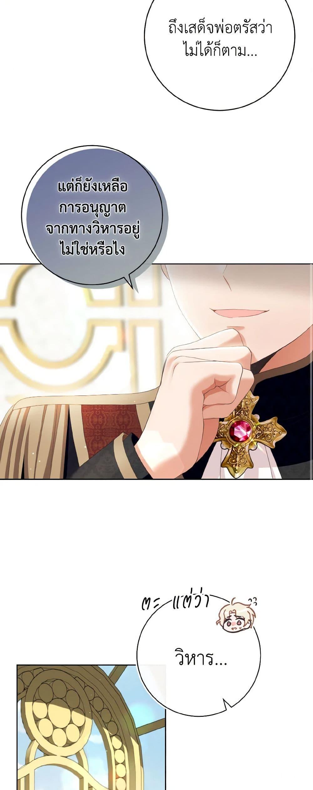 Manga-lc-com อ่านมังงะ อ่านการ์ตูน ออนไลน์ ฟรี I Will Remove Them From My Life ตอนที่ 1 2 3 4 5 6 7 8 9 10 11 12 13 14 ฟรี ไม่มีโฆษณา Manga-lc - อ่าน มังงะ อ่าน การ์ตูน ออนไลน์ อ่านมังงะ ฟรี