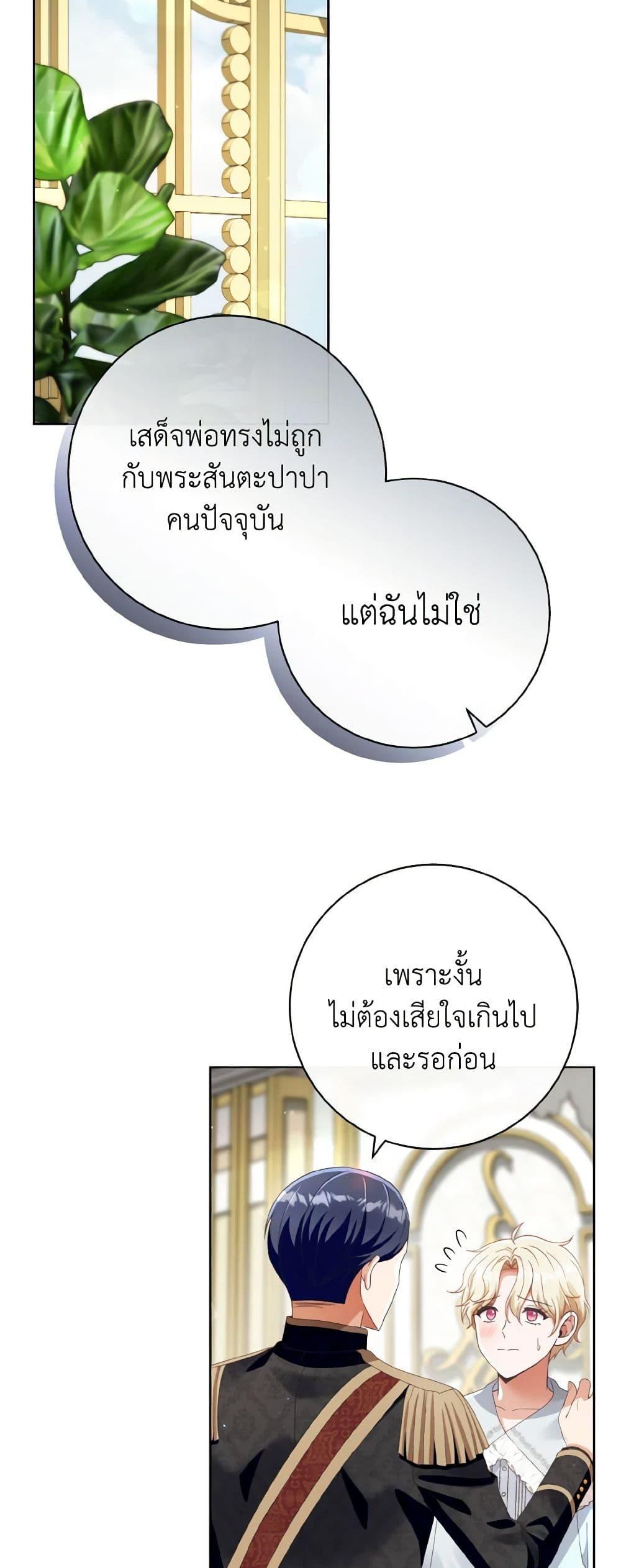 Manga-lc-com อ่านมังงะ อ่านการ์ตูน ออนไลน์ ฟรี I Will Remove Them From My Life ตอนที่ 1 2 3 4 5 6 7 8 9 10 11 12 13 14 ฟรี ไม่มีโฆษณา Manga-lc - อ่าน มังงะ อ่าน การ์ตูน ออนไลน์ อ่านมังงะ ฟรี
