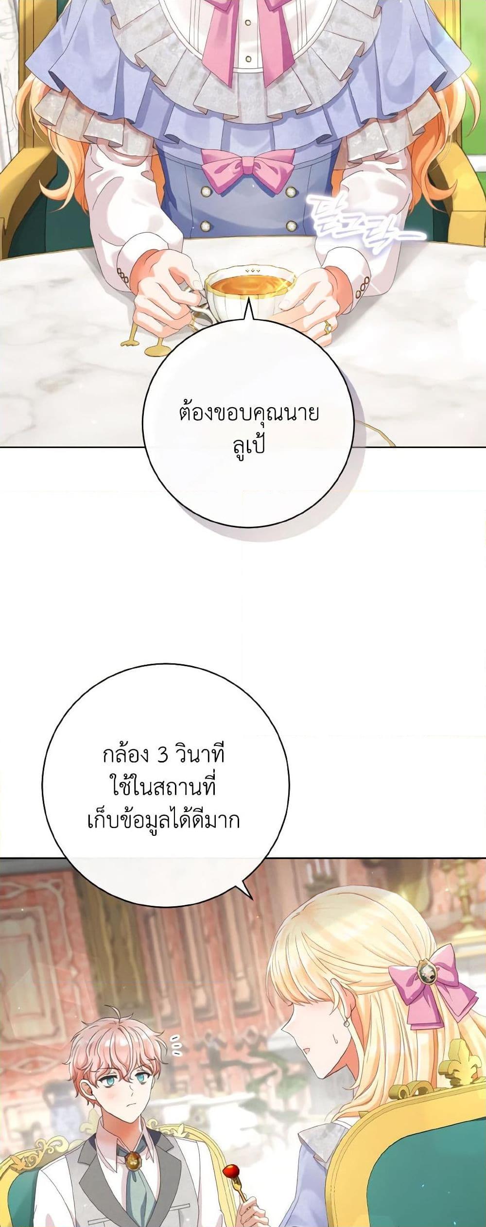 Manga-lc-com อ่านมังงะ อ่านการ์ตูน ออนไลน์ ฟรี I Will Remove Them From My Life ตอนที่ 1 2 3 4 5 6 7 8 9 10 11 12 13 14 ฟรี ไม่มีโฆษณา Manga-lc - อ่าน มังงะ อ่าน การ์ตูน ออนไลน์ อ่านมังงะ ฟรี