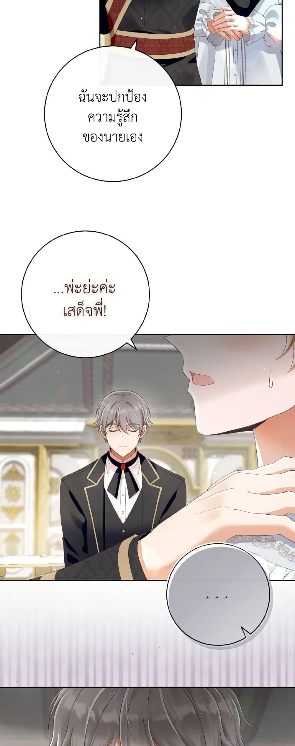Manga-lc-com อ่านมังงะ อ่านการ์ตูน ออนไลน์ ฟรี I Will Remove Them From My Life ตอนที่ 1 2 3 4 5 6 7 8 9 10 11 12 13 14 ฟรี ไม่มีโฆษณา Manga-lc - อ่าน มังงะ อ่าน การ์ตูน ออนไลน์ อ่านมังงะ ฟรี
