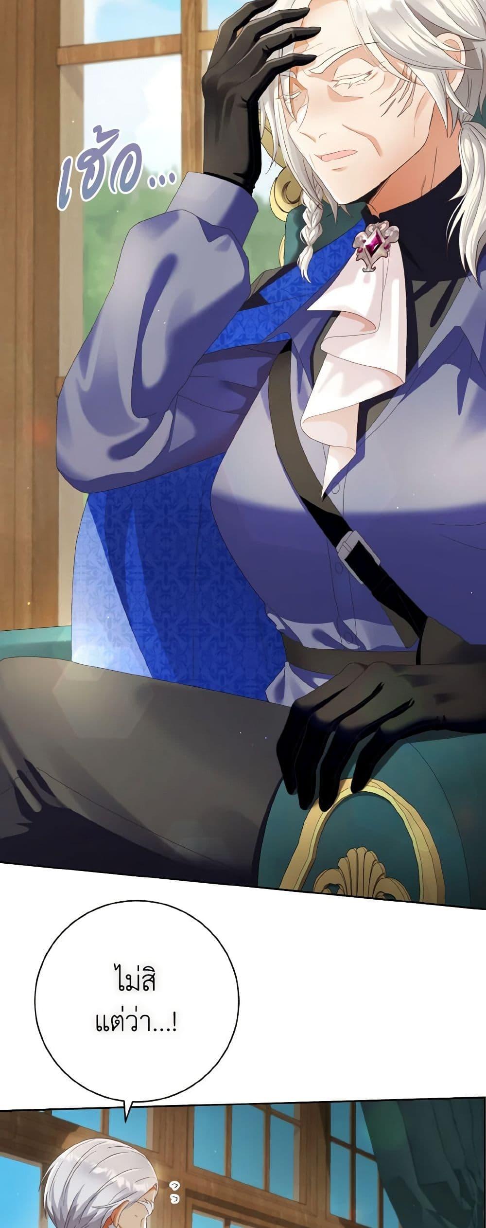 Manga-lc-com อ่านมังงะ อ่านการ์ตูน ออนไลน์ ฟรี I Will Remove Them From My Life ตอนที่ 1 2 3 4 5 6 7 8 9 10 11 12 13 14 ฟรี ไม่มีโฆษณา Manga-lc - อ่าน มังงะ อ่าน การ์ตูน ออนไลน์ อ่านมังงะ ฟรี