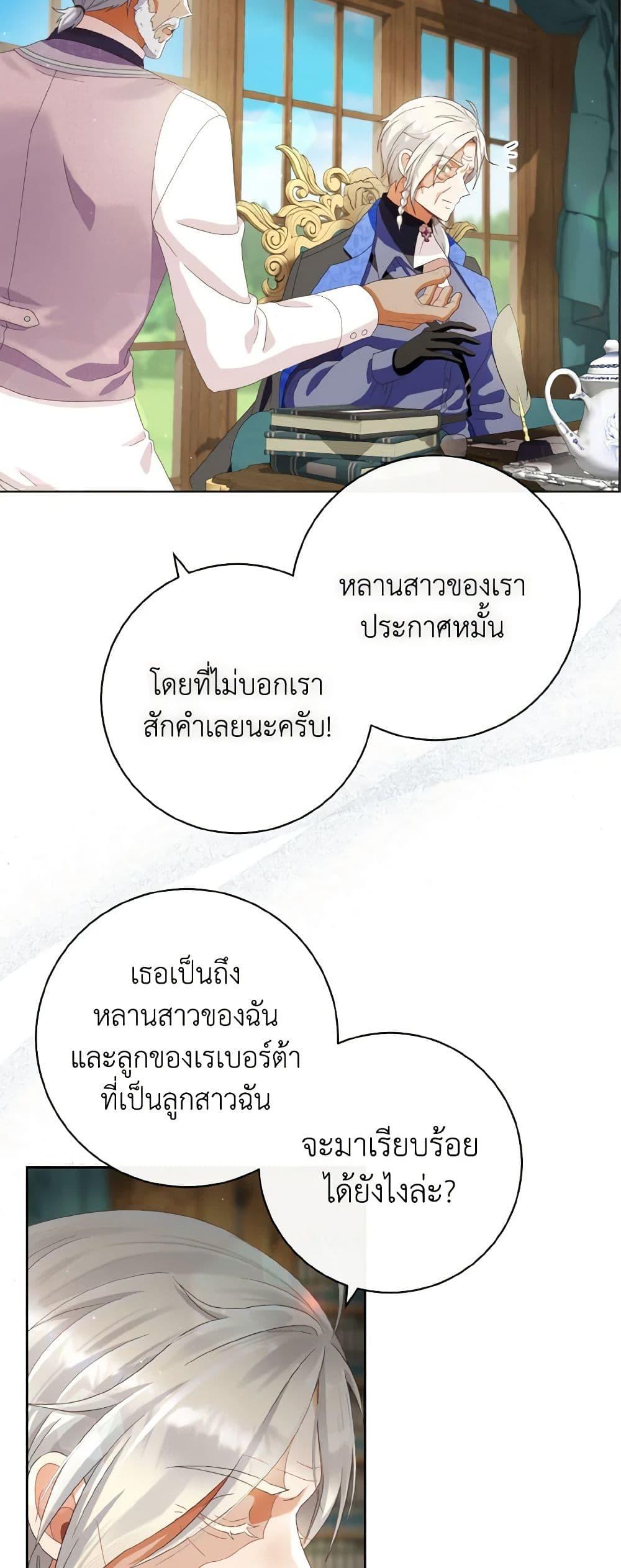 Manga-lc-com อ่านมังงะ อ่านการ์ตูน ออนไลน์ ฟรี I Will Remove Them From My Life ตอนที่ 1 2 3 4 5 6 7 8 9 10 11 12 13 14 ฟรี ไม่มีโฆษณา Manga-lc - อ่าน มังงะ อ่าน การ์ตูน ออนไลน์ อ่านมังงะ ฟรี