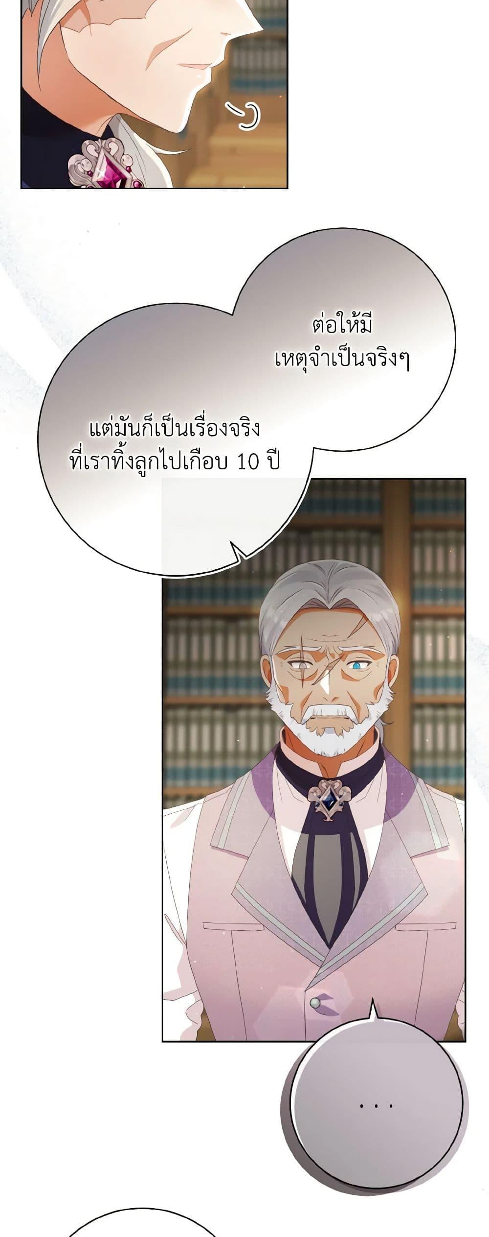 Manga-lc-com อ่านมังงะ อ่านการ์ตูน ออนไลน์ ฟรี I Will Remove Them From My Life ตอนที่ 1 2 3 4 5 6 7 8 9 10 11 12 13 14 ฟรี ไม่มีโฆษณา Manga-lc - อ่าน มังงะ อ่าน การ์ตูน ออนไลน์ อ่านมังงะ ฟรี