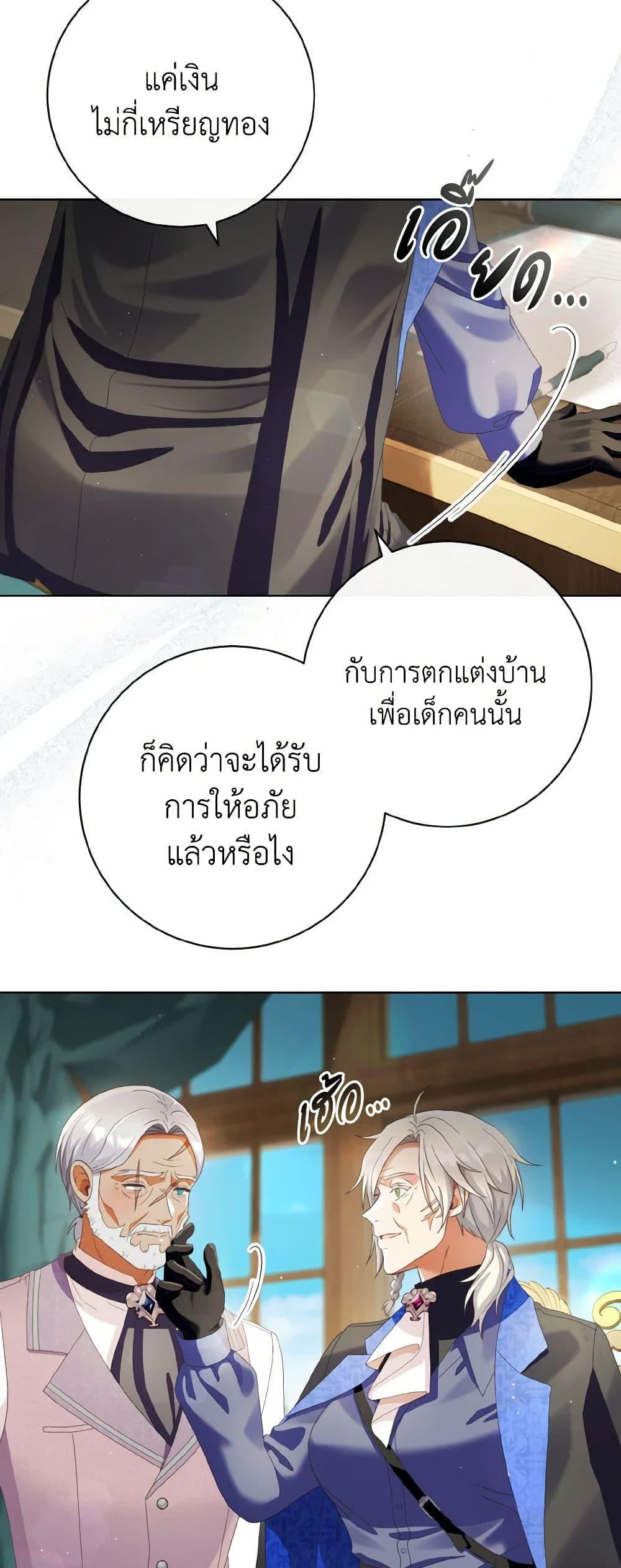 Manga-lc-com อ่านมังงะ อ่านการ์ตูน ออนไลน์ ฟรี I Will Remove Them From My Life ตอนที่ 1 2 3 4 5 6 7 8 9 10 11 12 13 14 ฟรี ไม่มีโฆษณา Manga-lc - อ่าน มังงะ อ่าน การ์ตูน ออนไลน์ อ่านมังงะ ฟรี