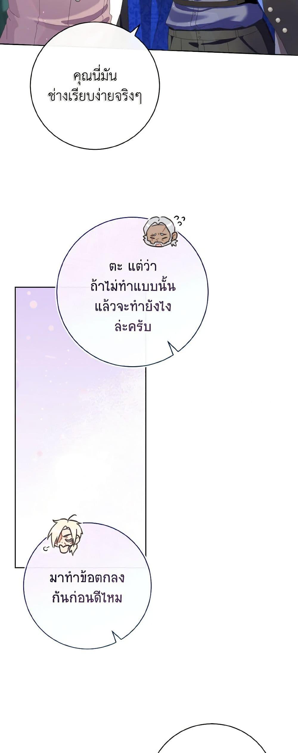 Manga-lc-com อ่านมังงะ อ่านการ์ตูน ออนไลน์ ฟรี I Will Remove Them From My Life ตอนที่ 1 2 3 4 5 6 7 8 9 10 11 12 13 14 ฟรี ไม่มีโฆษณา Manga-lc - อ่าน มังงะ อ่าน การ์ตูน ออนไลน์ อ่านมังงะ ฟรี