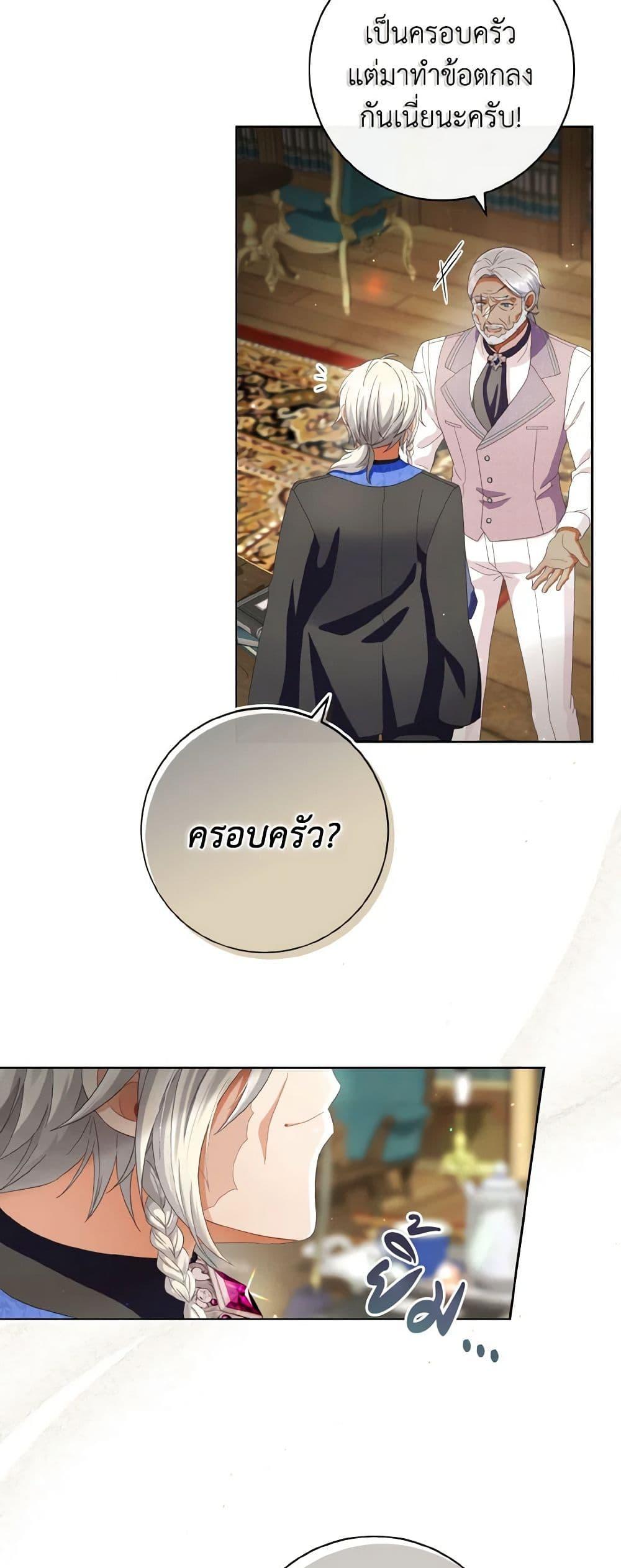 Manga-lc-com อ่านมังงะ อ่านการ์ตูน ออนไลน์ ฟรี I Will Remove Them From My Life ตอนที่ 1 2 3 4 5 6 7 8 9 10 11 12 13 14 ฟรี ไม่มีโฆษณา Manga-lc - อ่าน มังงะ อ่าน การ์ตูน ออนไลน์ อ่านมังงะ ฟรี