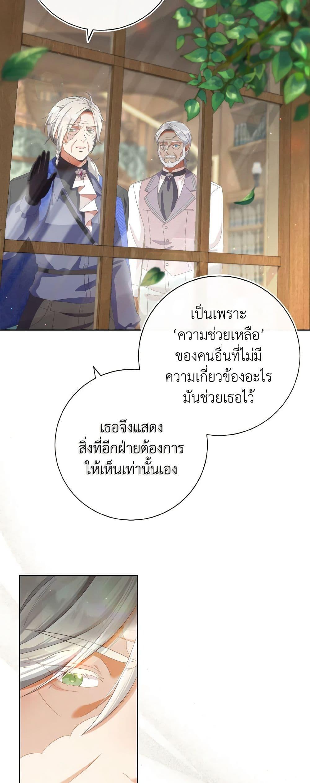 Manga-lc-com อ่านมังงะ อ่านการ์ตูน ออนไลน์ ฟรี I Will Remove Them From My Life ตอนที่ 1 2 3 4 5 6 7 8 9 10 11 12 13 14 ฟรี ไม่มีโฆษณา Manga-lc - อ่าน มังงะ อ่าน การ์ตูน ออนไลน์ อ่านมังงะ ฟรี