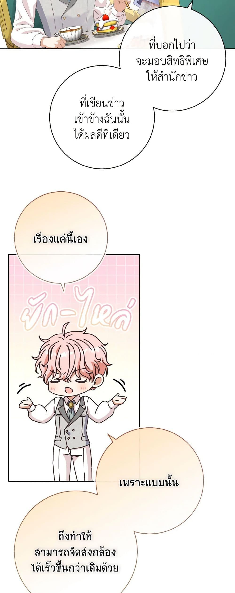 Manga-lc-com อ่านมังงะ อ่านการ์ตูน ออนไลน์ ฟรี I Will Remove Them From My Life ตอนที่ 1 2 3 4 5 6 7 8 9 10 11 12 13 14 ฟรี ไม่มีโฆษณา Manga-lc - อ่าน มังงะ อ่าน การ์ตูน ออนไลน์ อ่านมังงะ ฟรี