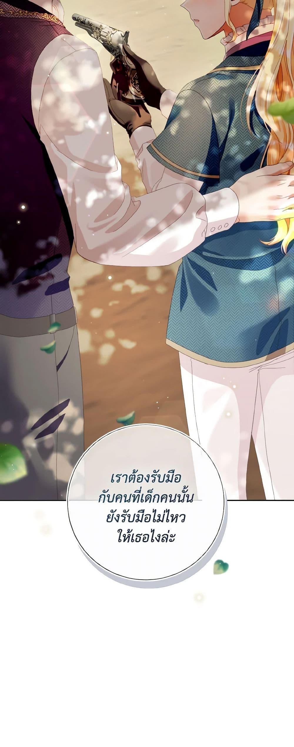 Manga-lc-com อ่านมังงะ อ่านการ์ตูน ออนไลน์ ฟรี I Will Remove Them From My Life ตอนที่ 1 2 3 4 5 6 7 8 9 10 11 12 13 14 ฟรี ไม่มีโฆษณา Manga-lc - อ่าน มังงะ อ่าน การ์ตูน ออนไลน์ อ่านมังงะ ฟรี