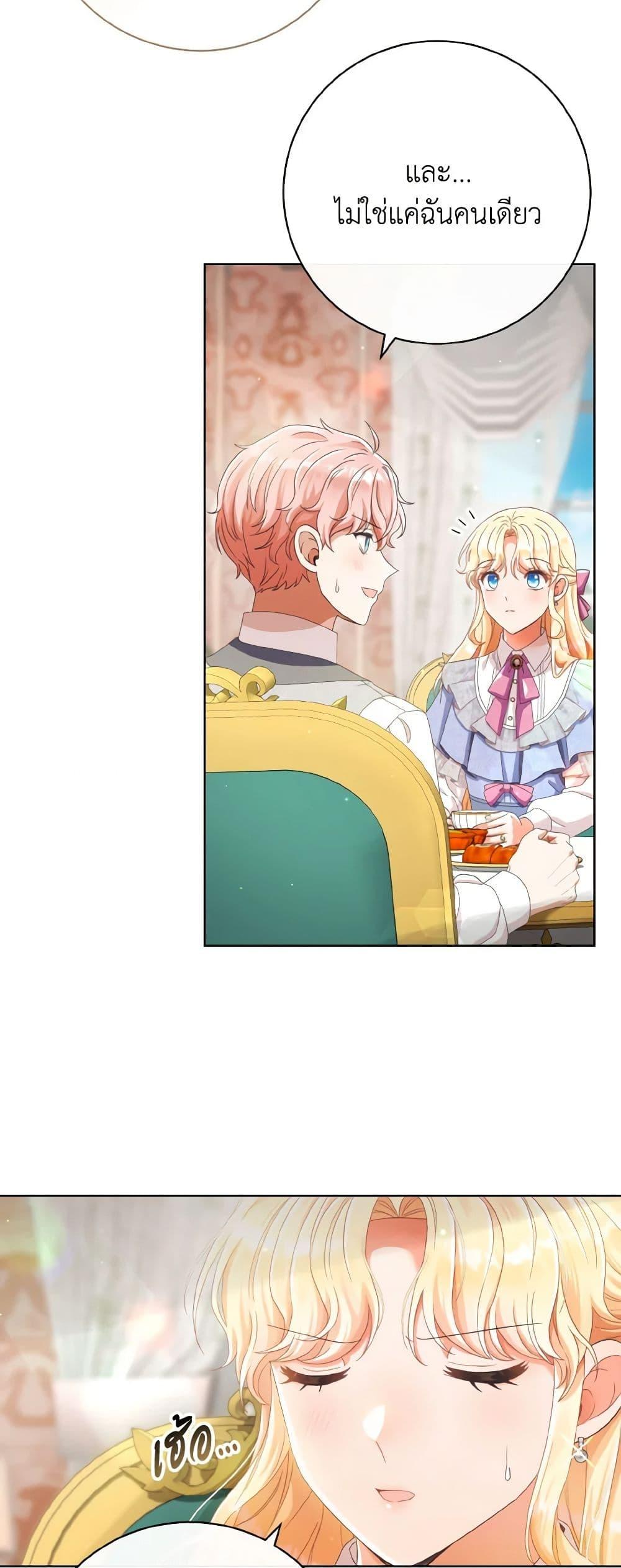 Manga-lc-com อ่านมังงะ อ่านการ์ตูน ออนไลน์ ฟรี I Will Remove Them From My Life ตอนที่ 1 2 3 4 5 6 7 8 9 10 11 12 13 14 ฟรี ไม่มีโฆษณา Manga-lc - อ่าน มังงะ อ่าน การ์ตูน ออนไลน์ อ่านมังงะ ฟรี