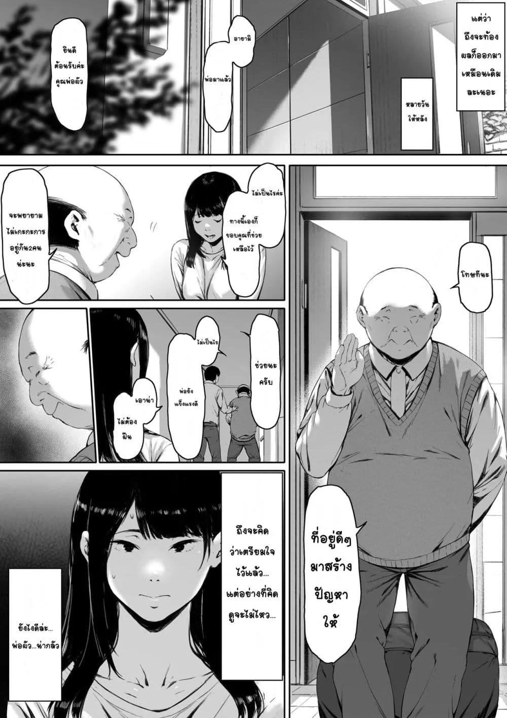 Doujin-Lc- อ่าน โดจิน มังฮวา เกาหลี ญี่ปุ่น จีน แปลไทย ต้องมาอาศัยอยู่กับพ่อผัวซะแล้ว ทั้งที่ควรจะเป็นชีวิตแต่งงานใหม่ที่มีความสุข ตอนที่ 1 2 3 4 5 6 7 8 9 10 11 12 13 14 ฟรี ไม่มีโฆษณา อ่าน โดจิน Manhwa เกาหลี ญี่ปุ่น จีน เรามีครบ คัดมาให้เน้นๆ โดจิน 18+ รับประกันความฟินโดย  Doujin Lc