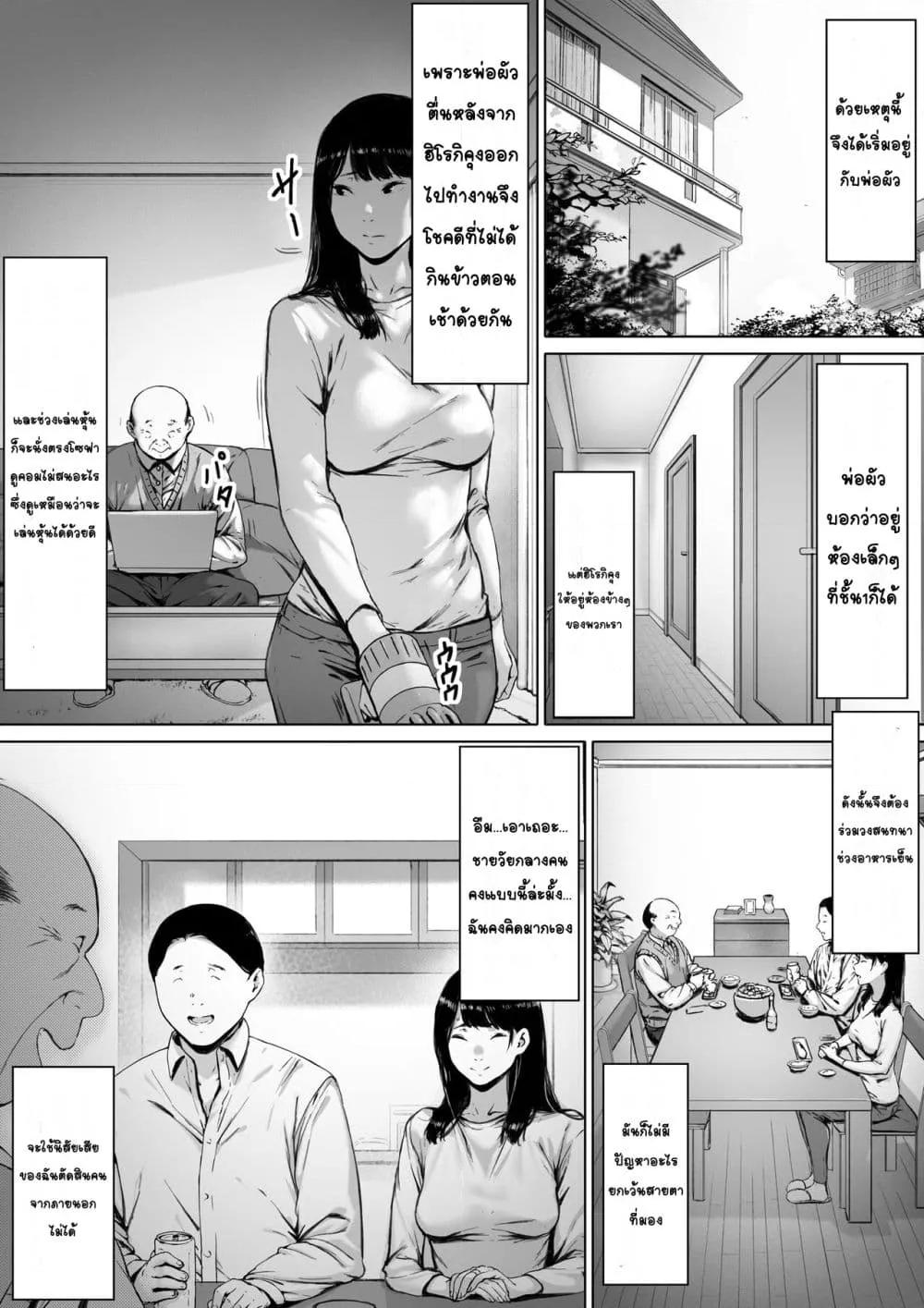 Doujin-Lc- อ่าน โดจิน มังฮวา เกาหลี ญี่ปุ่น จีน แปลไทย ต้องมาอาศัยอยู่กับพ่อผัวซะแล้ว ทั้งที่ควรจะเป็นชีวิตแต่งงานใหม่ที่มีความสุข ตอนที่ 1 2 3 4 5 6 7 8 9 10 11 12 13 14 ฟรี ไม่มีโฆษณา อ่าน โดจิน Manhwa เกาหลี ญี่ปุ่น จีน เรามีครบ คัดมาให้เน้นๆ โดจิน 18+ รับประกันความฟินโดย  Doujin Lc