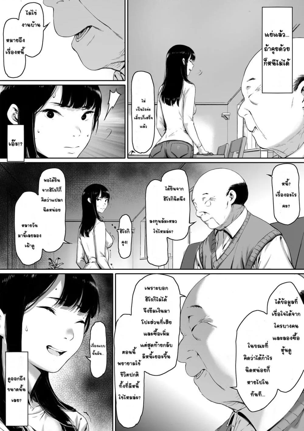 Doujin-Lc- อ่าน โดจิน มังฮวา เกาหลี ญี่ปุ่น จีน แปลไทย ต้องมาอาศัยอยู่กับพ่อผัวซะแล้ว ทั้งที่ควรจะเป็นชีวิตแต่งงานใหม่ที่มีความสุข ตอนที่ 1 2 3 4 5 6 7 8 9 10 11 12 13 14 ฟรี ไม่มีโฆษณา อ่าน โดจิน Manhwa เกาหลี ญี่ปุ่น จีน เรามีครบ คัดมาให้เน้นๆ โดจิน 18+ รับประกันความฟินโดย  Doujin Lc