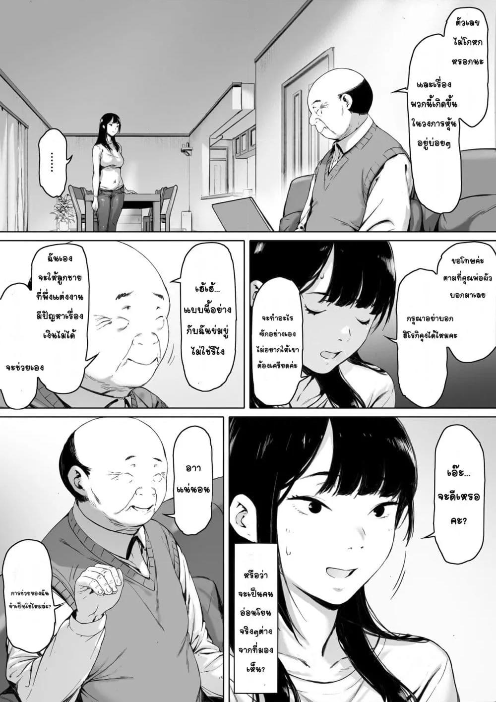 Doujin-Lc- อ่าน โดจิน มังฮวา เกาหลี ญี่ปุ่น จีน แปลไทย ต้องมาอาศัยอยู่กับพ่อผัวซะแล้ว ทั้งที่ควรจะเป็นชีวิตแต่งงานใหม่ที่มีความสุข ตอนที่ 1 2 3 4 5 6 7 8 9 10 11 12 13 14 ฟรี ไม่มีโฆษณา อ่าน โดจิน Manhwa เกาหลี ญี่ปุ่น จีน เรามีครบ คัดมาให้เน้นๆ โดจิน 18+ รับประกันความฟินโดย  Doujin Lc