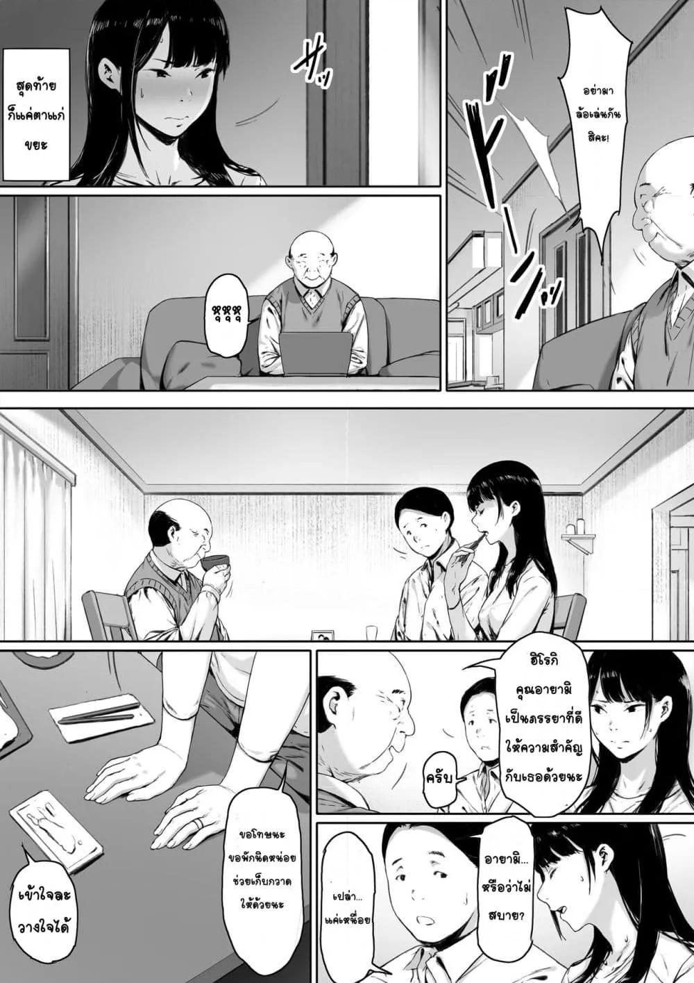 Doujin-Lc- อ่าน โดจิน มังฮวา เกาหลี ญี่ปุ่น จีน แปลไทย ต้องมาอาศัยอยู่กับพ่อผัวซะแล้ว ทั้งที่ควรจะเป็นชีวิตแต่งงานใหม่ที่มีความสุข ตอนที่ 1 2 3 4 5 6 7 8 9 10 11 12 13 14 ฟรี ไม่มีโฆษณา อ่าน โดจิน Manhwa เกาหลี ญี่ปุ่น จีน เรามีครบ คัดมาให้เน้นๆ โดจิน 18+ รับประกันความฟินโดย  Doujin Lc