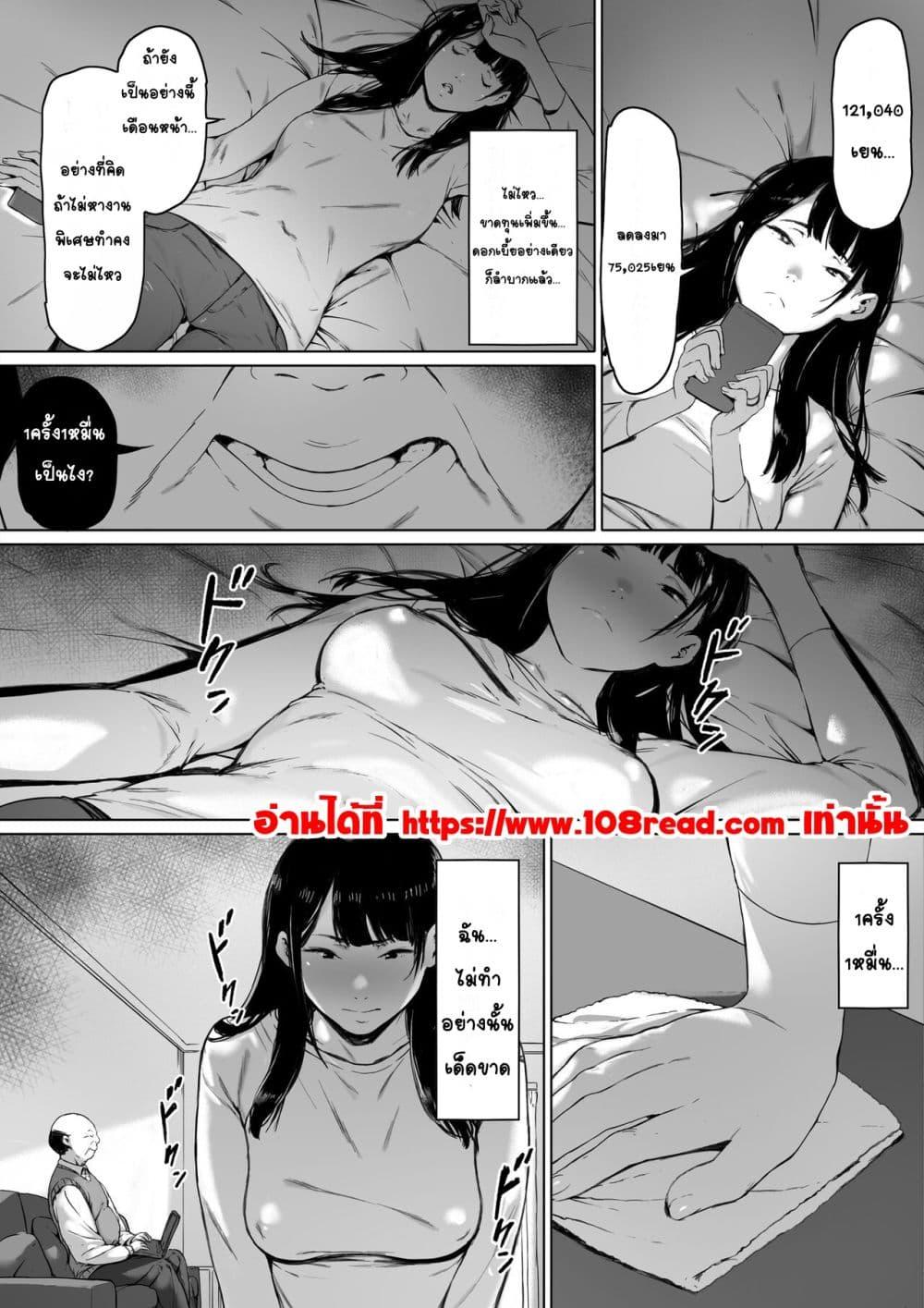 Doujin-Lc- อ่าน โดจิน มังฮวา เกาหลี ญี่ปุ่น จีน แปลไทย ต้องมาอาศัยอยู่กับพ่อผัวซะแล้ว ทั้งที่ควรจะเป็นชีวิตแต่งงานใหม่ที่มีความสุข ตอนที่ 1 2 3 4 5 6 7 8 9 10 11 12 13 14 ฟรี ไม่มีโฆษณา อ่าน โดจิน Manhwa เกาหลี ญี่ปุ่น จีน เรามีครบ คัดมาให้เน้นๆ โดจิน 18+ รับประกันความฟินโดย  Doujin Lc