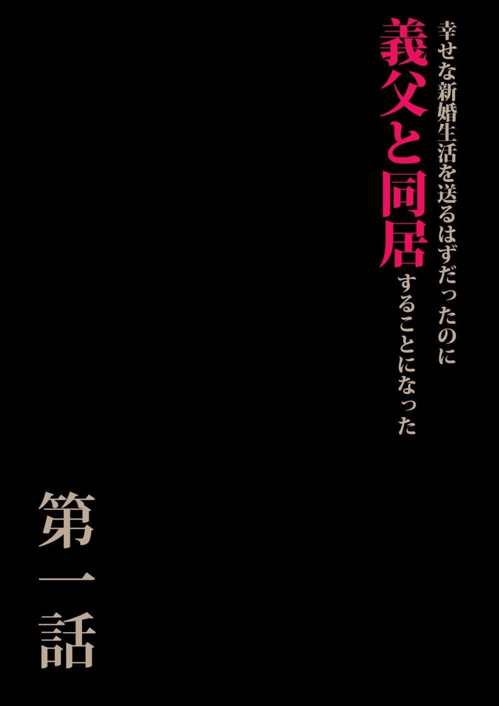 Doujin-Lc- อ่าน โดจิน มังฮวา เกาหลี ญี่ปุ่น จีน แปลไทย ต้องมาอาศัยอยู่กับพ่อผัวซะแล้ว ทั้งที่ควรจะเป็นชีวิตแต่งงานใหม่ที่มีความสุข ตอนที่ 1 2 3 4 5 6 7 8 9 10 11 12 13 14 ฟรี ไม่มีโฆษณา อ่าน โดจิน Manhwa เกาหลี ญี่ปุ่น จีน เรามีครบ คัดมาให้เน้นๆ โดจิน 18+ รับประกันความฟินโดย  Doujin Lc