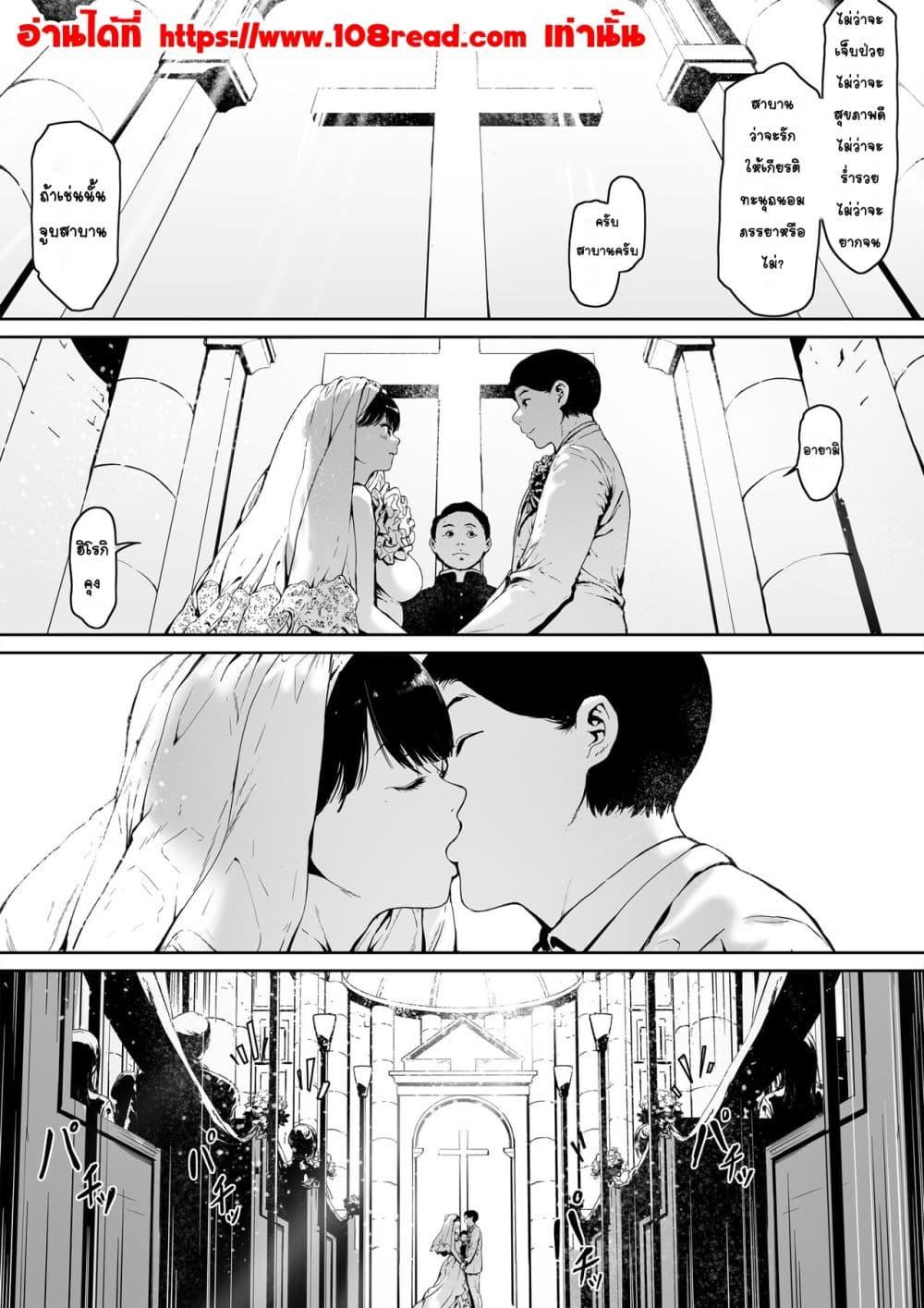 Doujin-Lc- อ่าน โดจิน มังฮวา เกาหลี ญี่ปุ่น จีน แปลไทย ต้องมาอาศัยอยู่กับพ่อผัวซะแล้ว ทั้งที่ควรจะเป็นชีวิตแต่งงานใหม่ที่มีความสุข ตอนที่ 1 2 3 4 5 6 7 8 9 10 11 12 13 14 ฟรี ไม่มีโฆษณา อ่าน โดจิน Manhwa เกาหลี ญี่ปุ่น จีน เรามีครบ คัดมาให้เน้นๆ โดจิน 18+ รับประกันความฟินโดย  Doujin Lc