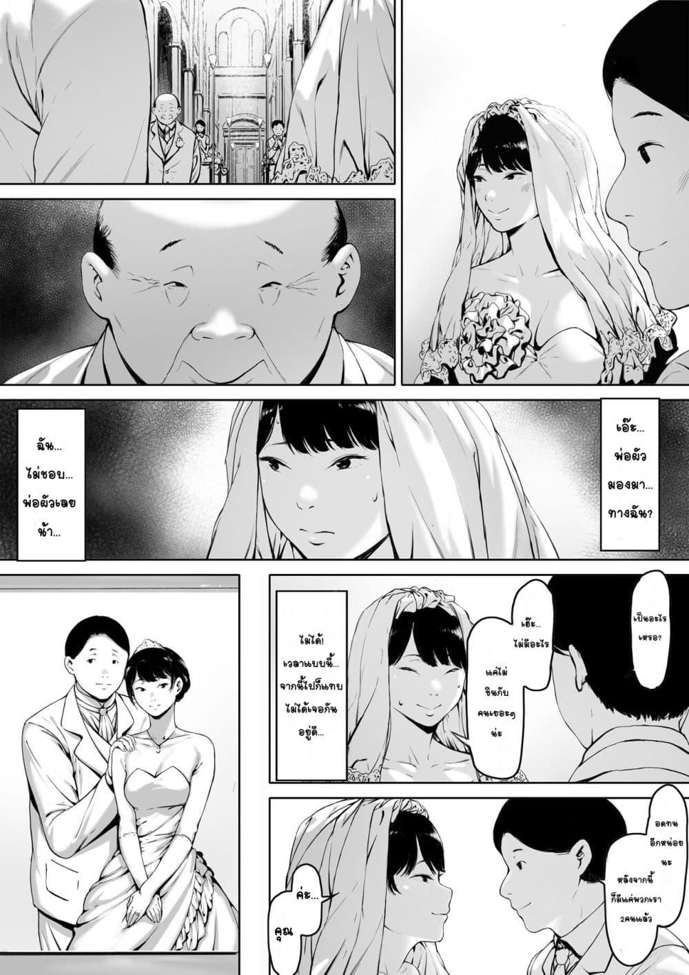Doujin-Lc- อ่าน โดจิน มังฮวา เกาหลี ญี่ปุ่น จีน แปลไทย ต้องมาอาศัยอยู่กับพ่อผัวซะแล้ว ทั้งที่ควรจะเป็นชีวิตแต่งงานใหม่ที่มีความสุข ตอนที่ 1 2 3 4 5 6 7 8 9 10 11 12 13 14 ฟรี ไม่มีโฆษณา อ่าน โดจิน Manhwa เกาหลี ญี่ปุ่น จีน เรามีครบ คัดมาให้เน้นๆ โดจิน 18+ รับประกันความฟินโดย  Doujin Lc