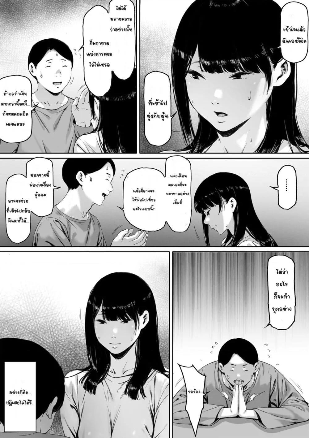 Doujin-Lc- อ่าน โดจิน มังฮวา เกาหลี ญี่ปุ่น จีน แปลไทย ต้องมาอาศัยอยู่กับพ่อผัวซะแล้ว ทั้งที่ควรจะเป็นชีวิตแต่งงานใหม่ที่มีความสุข ตอนที่ 1 2 3 4 5 6 7 8 9 10 11 12 13 14 ฟรี ไม่มีโฆษณา อ่าน โดจิน Manhwa เกาหลี ญี่ปุ่น จีน เรามีครบ คัดมาให้เน้นๆ โดจิน 18+ รับประกันความฟินโดย  Doujin Lc
