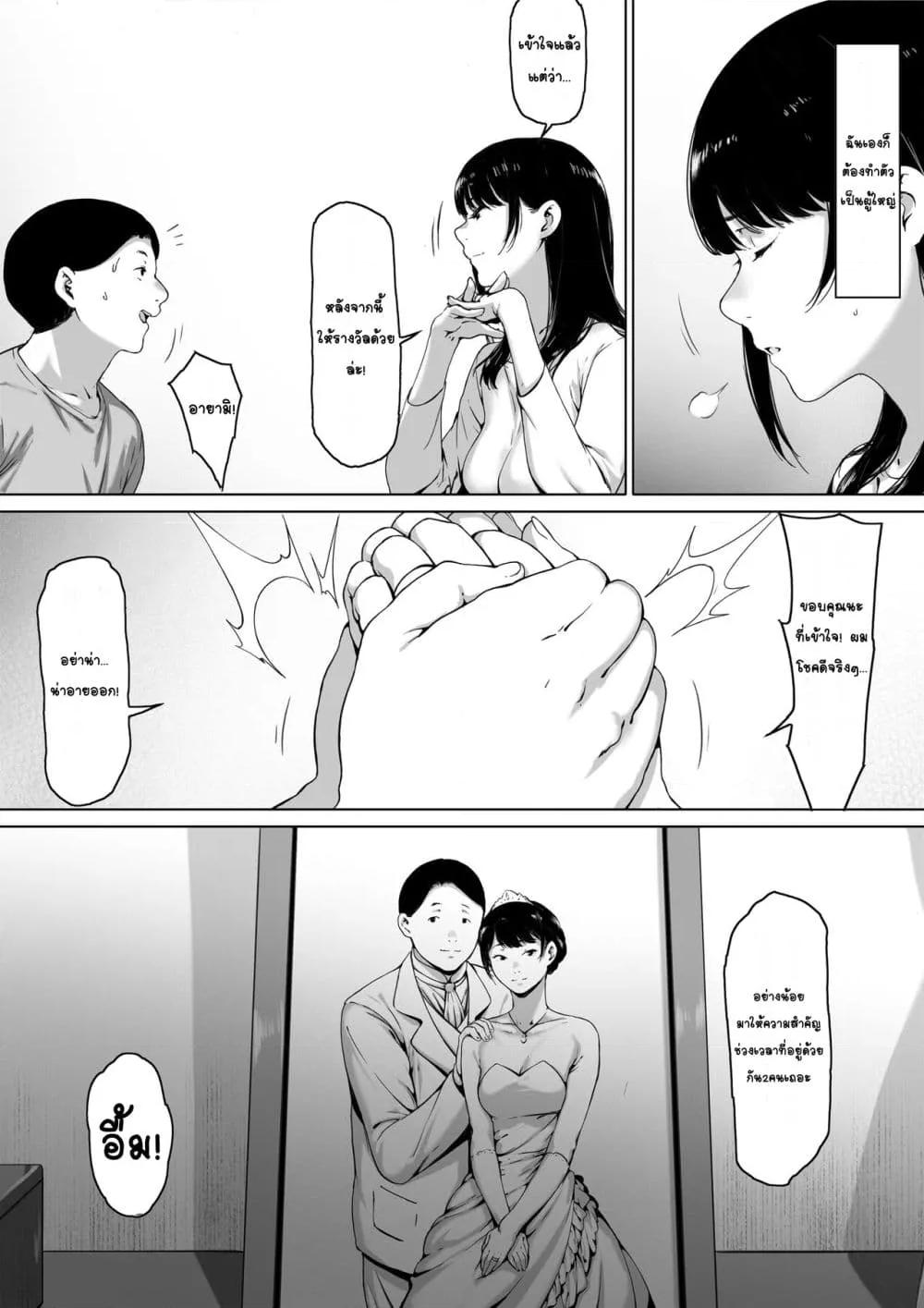 Doujin-Lc- อ่าน โดจิน มังฮวา เกาหลี ญี่ปุ่น จีน แปลไทย ต้องมาอาศัยอยู่กับพ่อผัวซะแล้ว ทั้งที่ควรจะเป็นชีวิตแต่งงานใหม่ที่มีความสุข ตอนที่ 1 2 3 4 5 6 7 8 9 10 11 12 13 14 ฟรี ไม่มีโฆษณา อ่าน โดจิน Manhwa เกาหลี ญี่ปุ่น จีน เรามีครบ คัดมาให้เน้นๆ โดจิน 18+ รับประกันความฟินโดย  Doujin Lc