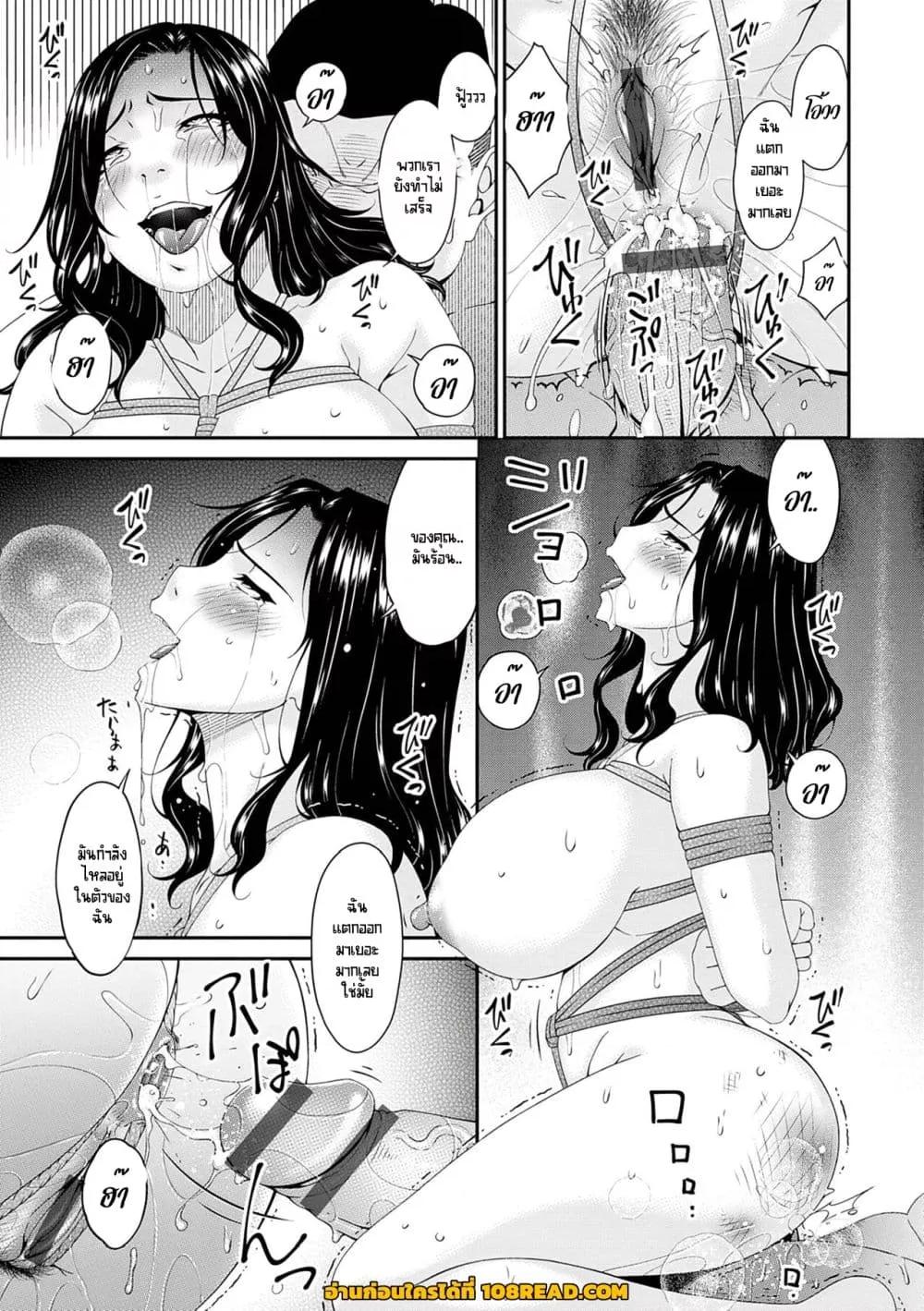 Doujin-Lc- อ่าน โดจิน มังฮวา เกาหลี ญี่ปุ่น จีน แปลไทย [Bai Asuka] Gokujou Seikatsu ตอนที่ 1 2 3 4 5 6 7 8 9 10 11 12 13 14 ฟรี ไม่มีโฆษณา อ่าน โดจิน Manhwa เกาหลี ญี่ปุ่น จีน เรามีครบ คัดมาให้เน้นๆ โดจิน 18+ รับประกันความฟินโดย  Doujin Lc
