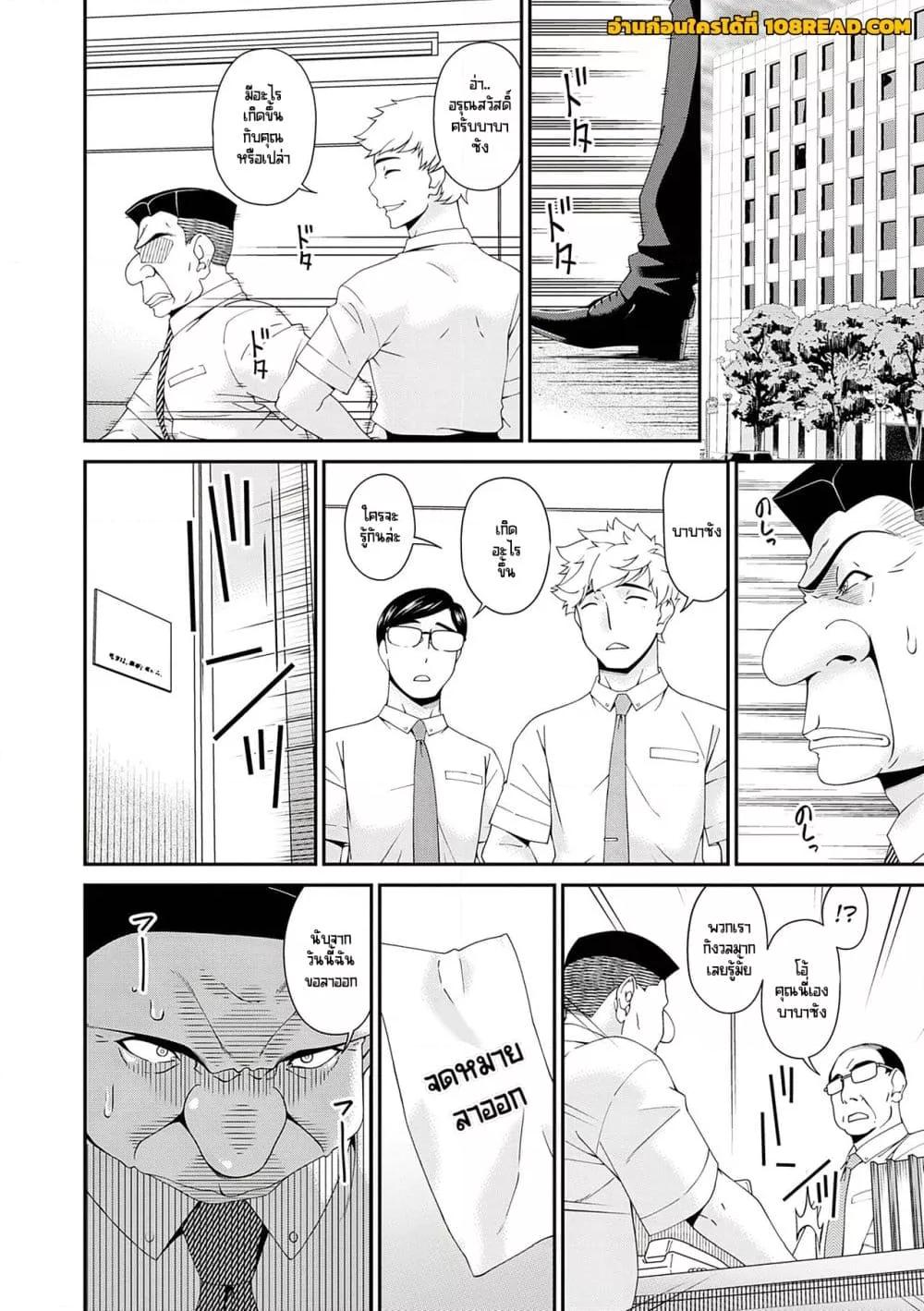 Doujin-Lc- อ่าน โดจิน มังฮวา เกาหลี ญี่ปุ่น จีน แปลไทย [Bai Asuka] Gokujou Seikatsu ตอนที่ 1 2 3 4 5 6 7 8 9 10 11 12 13 14 ฟรี ไม่มีโฆษณา อ่าน โดจิน Manhwa เกาหลี ญี่ปุ่น จีน เรามีครบ คัดมาให้เน้นๆ โดจิน 18+ รับประกันความฟินโดย  Doujin Lc