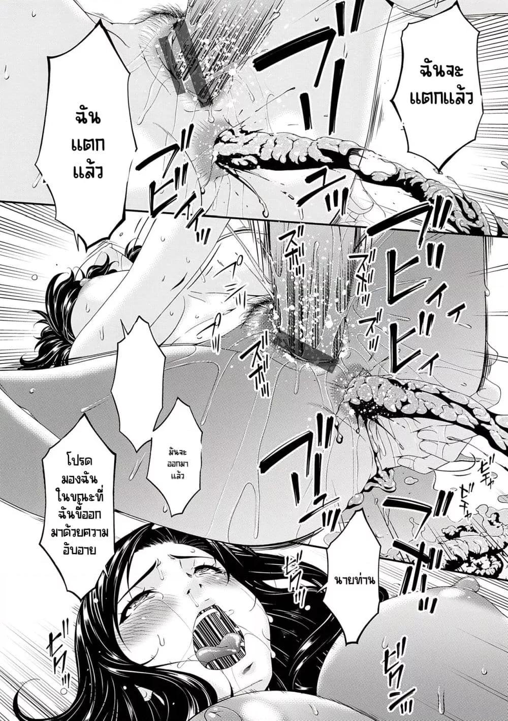 Doujin-Lc- อ่าน โดจิน มังฮวา เกาหลี ญี่ปุ่น จีน แปลไทย [Bai Asuka] Gokujou Seikatsu ตอนที่ 1 2 3 4 5 6 7 8 9 10 11 12 13 14 ฟรี ไม่มีโฆษณา อ่าน โดจิน Manhwa เกาหลี ญี่ปุ่น จีน เรามีครบ คัดมาให้เน้นๆ โดจิน 18+ รับประกันความฟินโดย  Doujin Lc