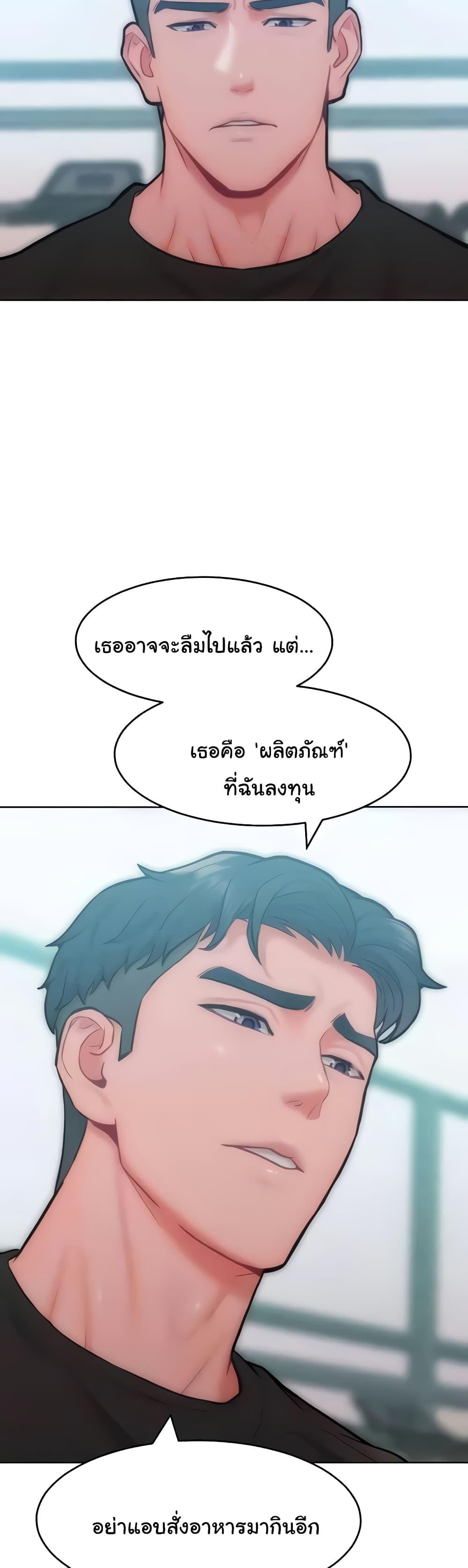 Doujin-Lc- อ่าน โดจิน มังฮวา เกาหลี ญี่ปุ่น จีน แปลไทย Despise Girl ตอนที่ 1 2 3 4 5 6 7 8 9 10 11 12 13 14 ฟรี ไม่มีโฆษณา อ่าน โดจิน Manhwa เกาหลี ญี่ปุ่น จีน เรามีครบ คัดมาให้เน้นๆ โดจิน 18+ รับประกันความฟินโดย  Doujin Lc