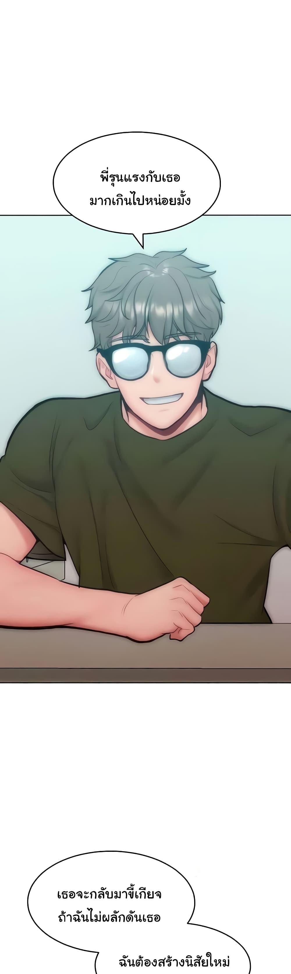 Doujin-Lc- อ่าน โดจิน มังฮวา เกาหลี ญี่ปุ่น จีน แปลไทย Despise Girl ตอนที่ 1 2 3 4 5 6 7 8 9 10 11 12 13 14 ฟรี ไม่มีโฆษณา อ่าน โดจิน Manhwa เกาหลี ญี่ปุ่น จีน เรามีครบ คัดมาให้เน้นๆ โดจิน 18+ รับประกันความฟินโดย  Doujin Lc