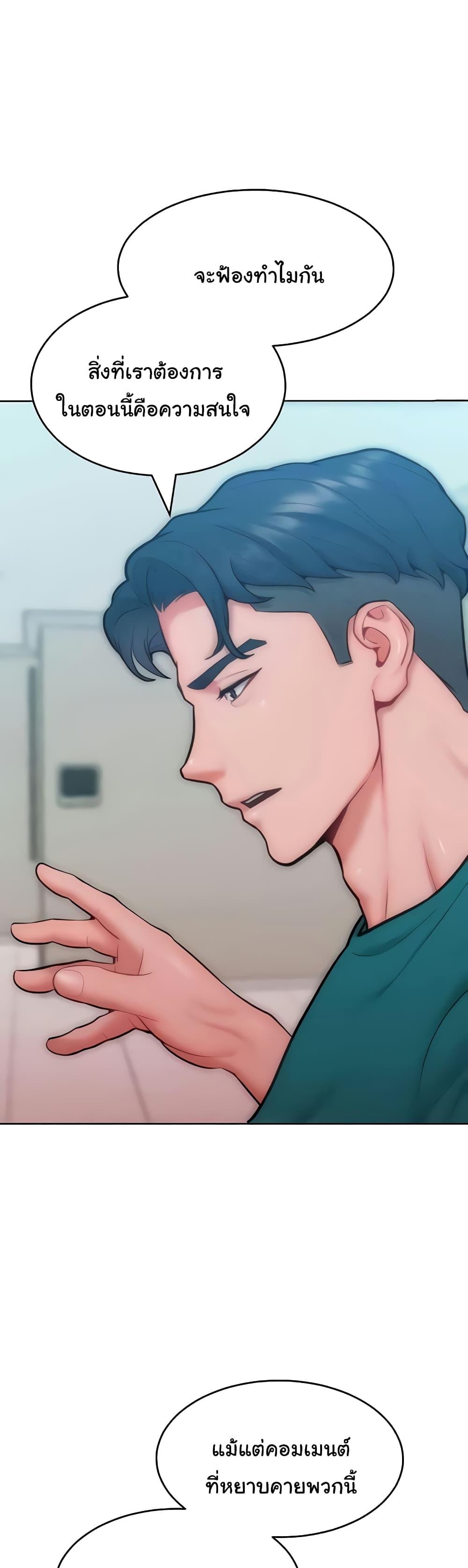 Doujin-Lc- อ่าน โดจิน มังฮวา เกาหลี ญี่ปุ่น จีน แปลไทย Despise Girl ตอนที่ 1 2 3 4 5 6 7 8 9 10 11 12 13 14 ฟรี ไม่มีโฆษณา อ่าน โดจิน Manhwa เกาหลี ญี่ปุ่น จีน เรามีครบ คัดมาให้เน้นๆ โดจิน 18+ รับประกันความฟินโดย  Doujin Lc