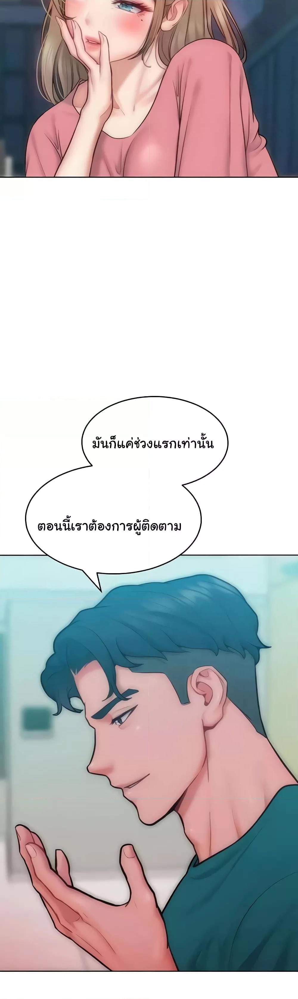 Doujin-Lc- อ่าน โดจิน มังฮวา เกาหลี ญี่ปุ่น จีน แปลไทย Despise Girl ตอนที่ 1 2 3 4 5 6 7 8 9 10 11 12 13 14 ฟรี ไม่มีโฆษณา อ่าน โดจิน Manhwa เกาหลี ญี่ปุ่น จีน เรามีครบ คัดมาให้เน้นๆ โดจิน 18+ รับประกันความฟินโดย  Doujin Lc