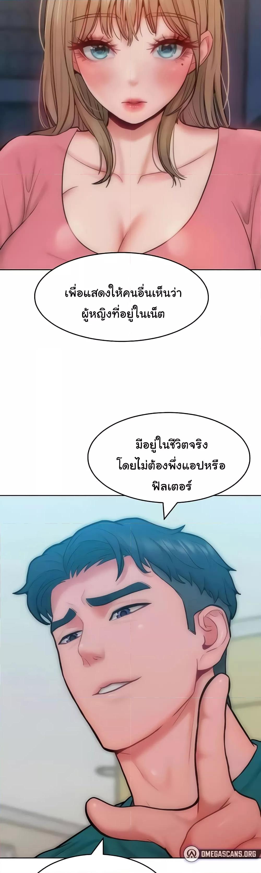 Doujin-Lc- อ่าน โดจิน มังฮวา เกาหลี ญี่ปุ่น จีน แปลไทย Despise Girl ตอนที่ 1 2 3 4 5 6 7 8 9 10 11 12 13 14 ฟรี ไม่มีโฆษณา อ่าน โดจิน Manhwa เกาหลี ญี่ปุ่น จีน เรามีครบ คัดมาให้เน้นๆ โดจิน 18+ รับประกันความฟินโดย  Doujin Lc