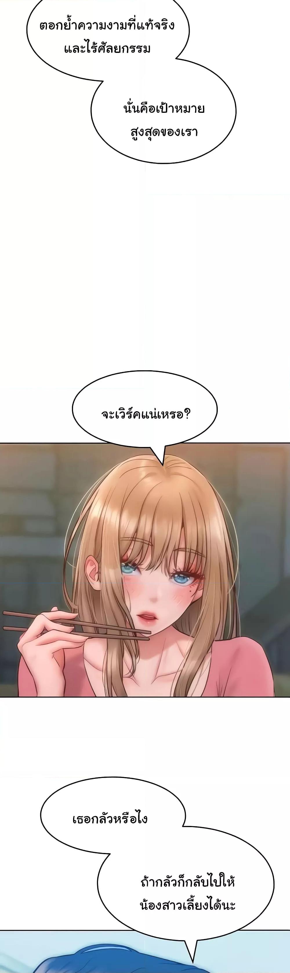 Doujin-Lc- อ่าน โดจิน มังฮวา เกาหลี ญี่ปุ่น จีน แปลไทย Despise Girl ตอนที่ 1 2 3 4 5 6 7 8 9 10 11 12 13 14 ฟรี ไม่มีโฆษณา อ่าน โดจิน Manhwa เกาหลี ญี่ปุ่น จีน เรามีครบ คัดมาให้เน้นๆ โดจิน 18+ รับประกันความฟินโดย  Doujin Lc