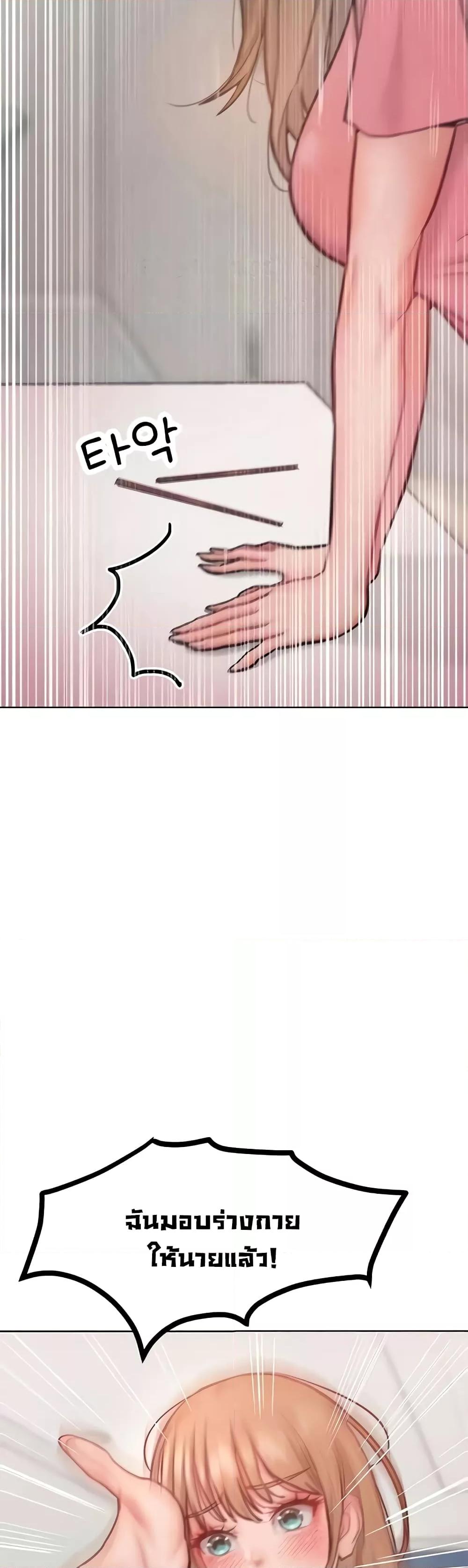 Doujin-Lc- อ่าน โดจิน มังฮวา เกาหลี ญี่ปุ่น จีน แปลไทย Despise Girl ตอนที่ 1 2 3 4 5 6 7 8 9 10 11 12 13 14 ฟรี ไม่มีโฆษณา อ่าน โดจิน Manhwa เกาหลี ญี่ปุ่น จีน เรามีครบ คัดมาให้เน้นๆ โดจิน 18+ รับประกันความฟินโดย  Doujin Lc