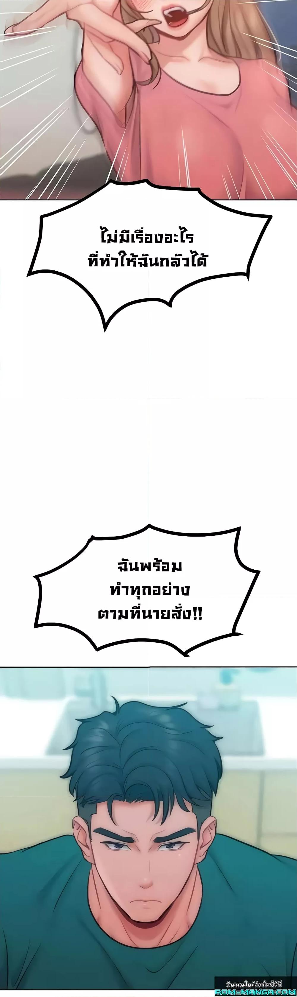 Doujin-Lc- อ่าน โดจิน มังฮวา เกาหลี ญี่ปุ่น จีน แปลไทย Despise Girl ตอนที่ 1 2 3 4 5 6 7 8 9 10 11 12 13 14 ฟรี ไม่มีโฆษณา อ่าน โดจิน Manhwa เกาหลี ญี่ปุ่น จีน เรามีครบ คัดมาให้เน้นๆ โดจิน 18+ รับประกันความฟินโดย  Doujin Lc