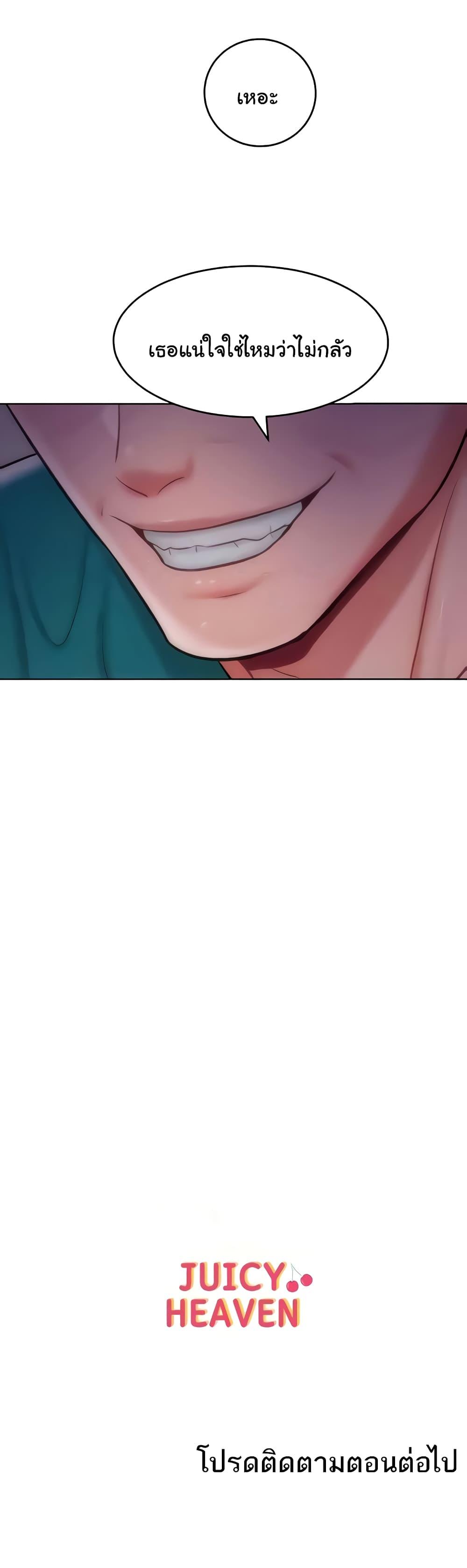 Doujin-Lc- อ่าน โดจิน มังฮวา เกาหลี ญี่ปุ่น จีน แปลไทย Despise Girl ตอนที่ 1 2 3 4 5 6 7 8 9 10 11 12 13 14 ฟรี ไม่มีโฆษณา อ่าน โดจิน Manhwa เกาหลี ญี่ปุ่น จีน เรามีครบ คัดมาให้เน้นๆ โดจิน 18+ รับประกันความฟินโดย  Doujin Lc