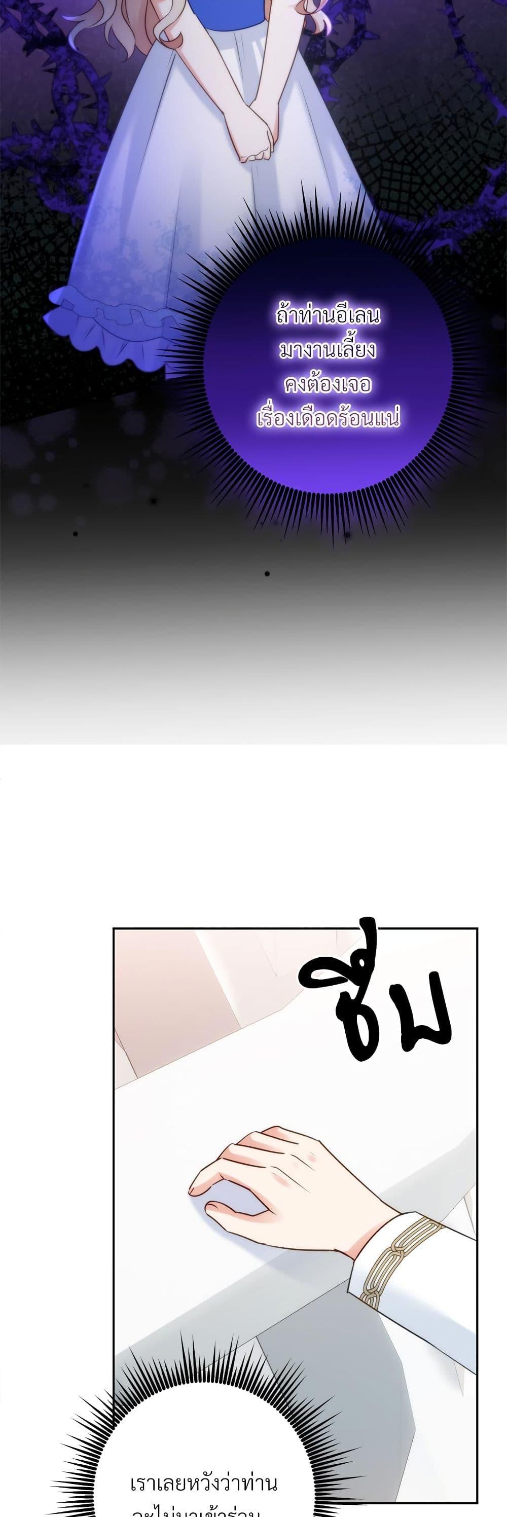 Manga-lc-com อ่านมังงะ อ่านการ์ตูน ออนไลน์ ฟรี I’m Living With My Mother-In-Law! ตอนที่ 1 2 3 4 5 6 7 8 9 10 11 12 13 14 ฟรี ไม่มีโฆษณา Manga-lc - อ่าน มังงะ อ่าน การ์ตูน ออนไลน์ อ่านมังงะ ฟรี