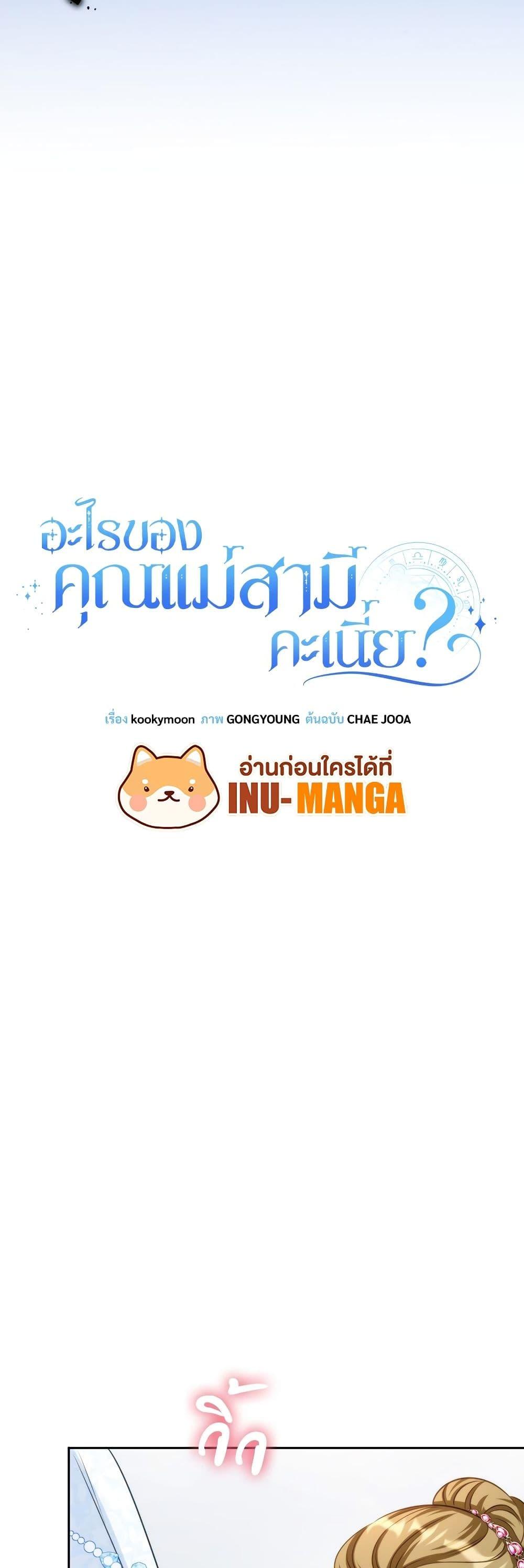 Manga-lc-com อ่านมังงะ อ่านการ์ตูน ออนไลน์ ฟรี I’m Living With My Mother-In-Law! ตอนที่ 1 2 3 4 5 6 7 8 9 10 11 12 13 14 ฟรี ไม่มีโฆษณา Manga-lc - อ่าน มังงะ อ่าน การ์ตูน ออนไลน์ อ่านมังงะ ฟรี